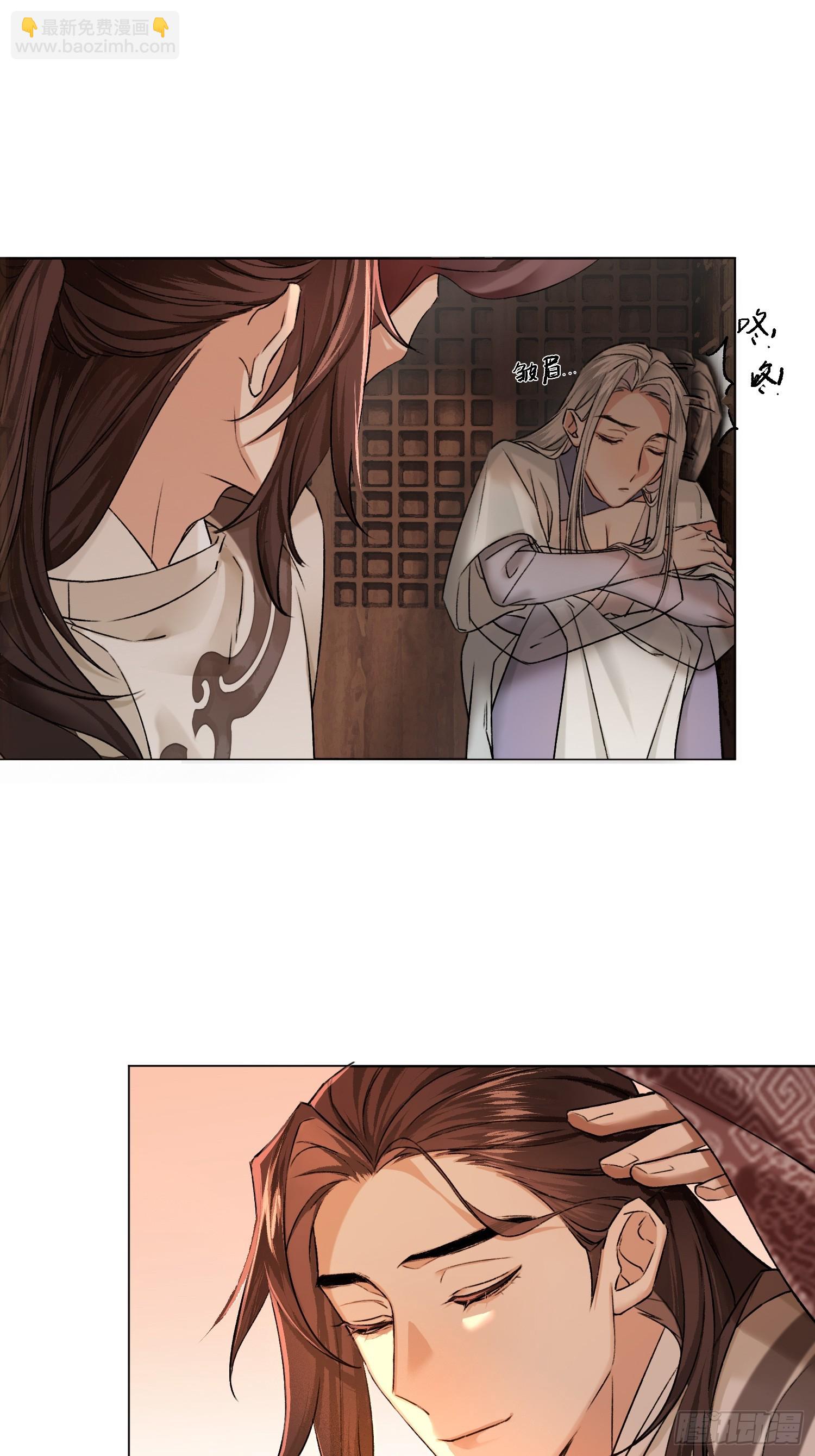 《旧雨作新欢》回家 第4页