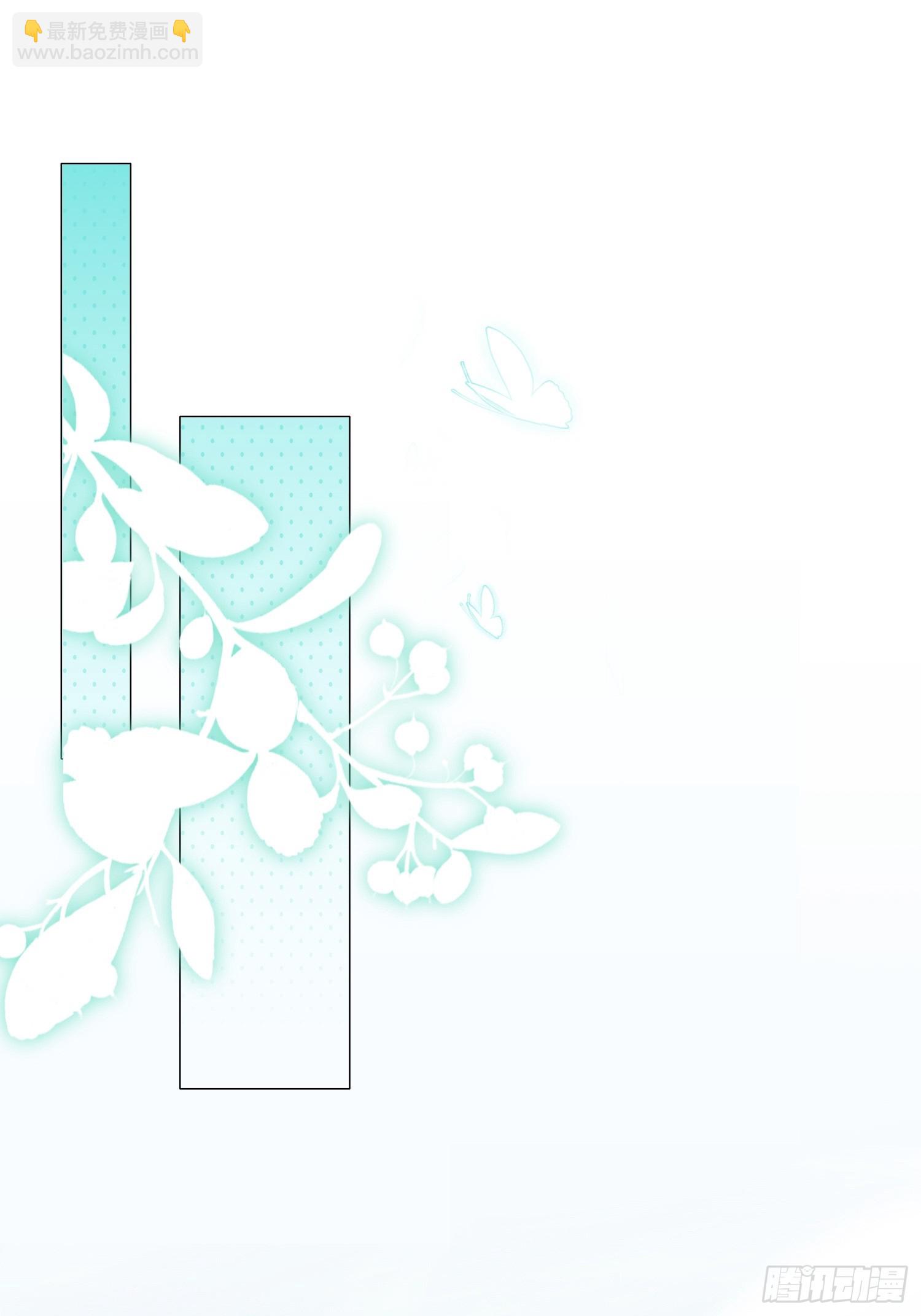 《旧雨作新欢》遗物 第14页