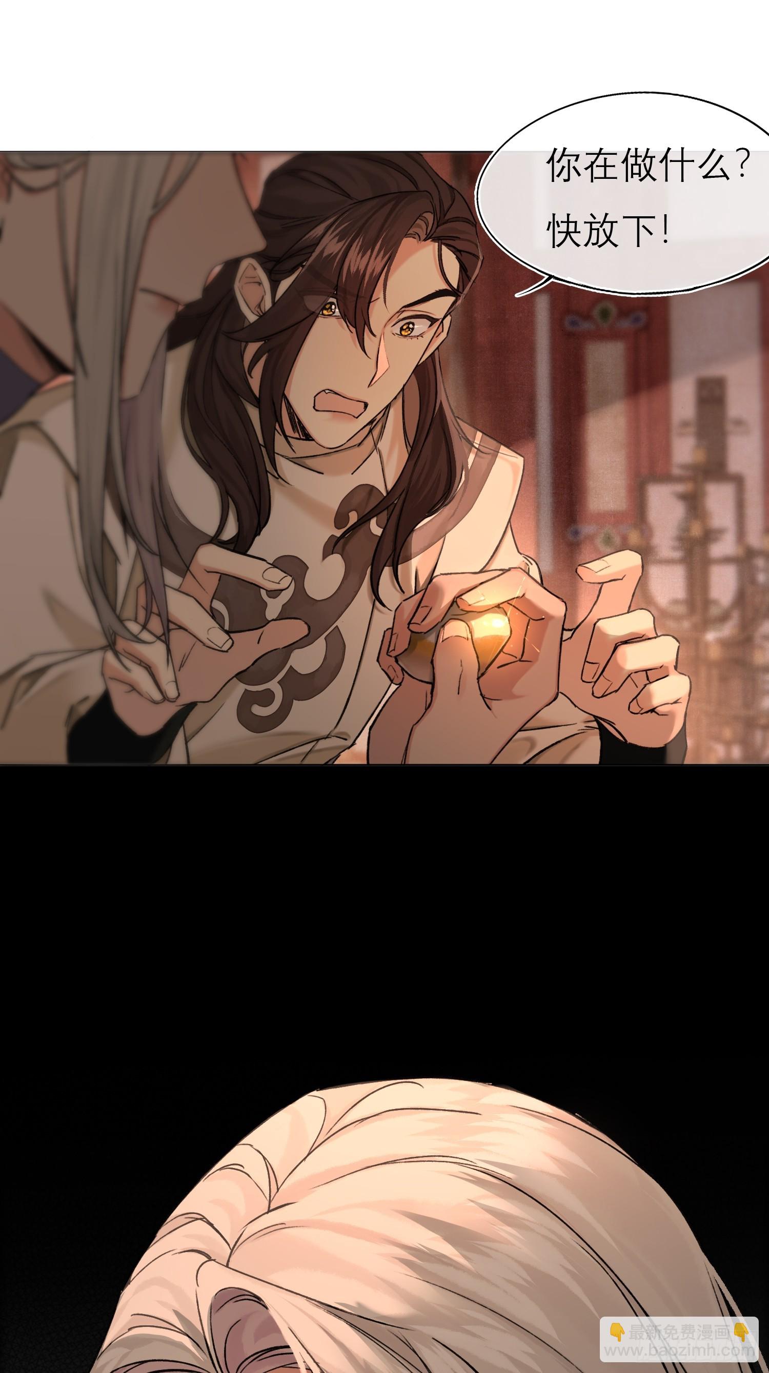 《旧雨作新欢》遗物 第22页
