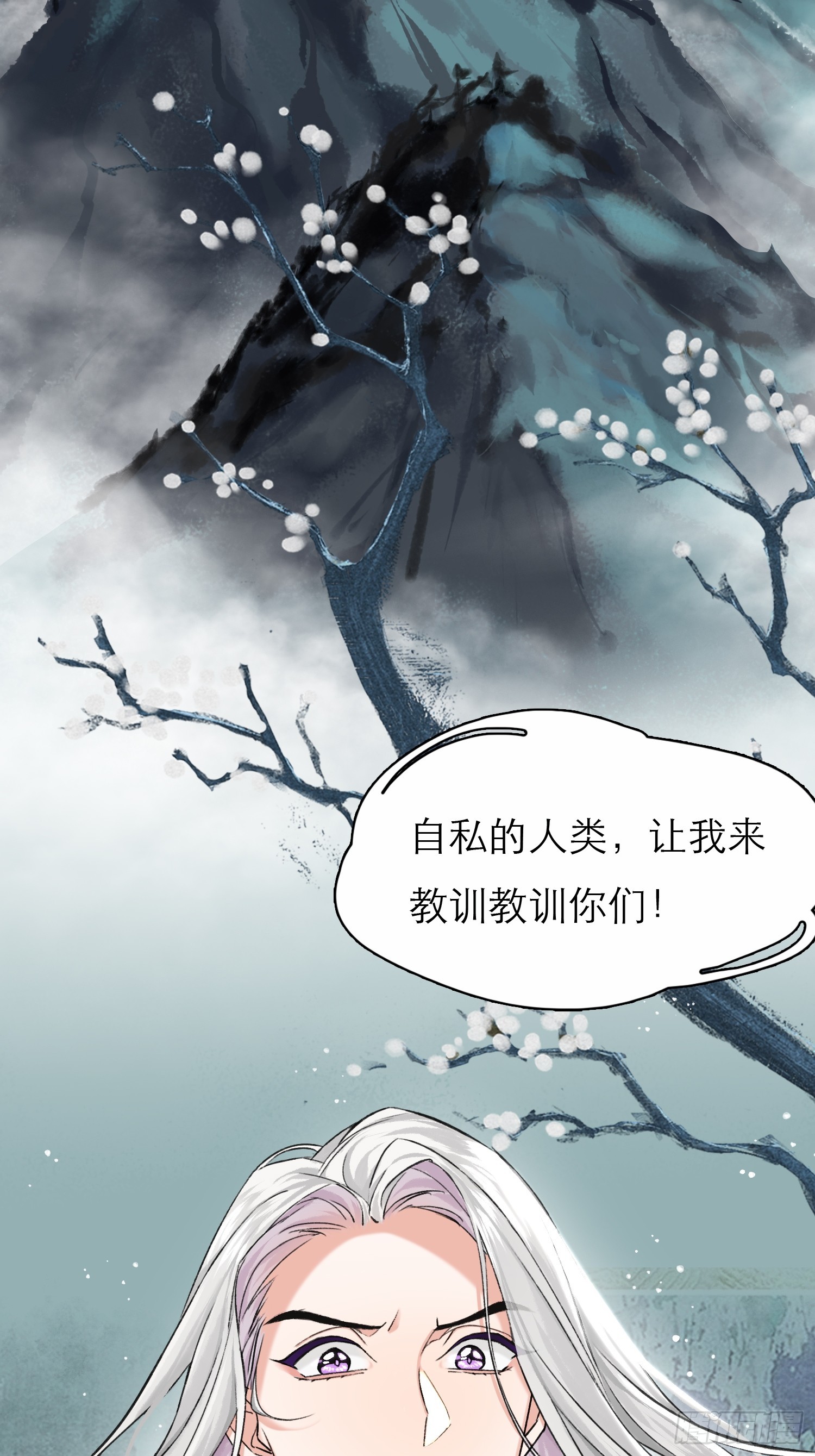 《旧雨作新欢》遗物 第29页