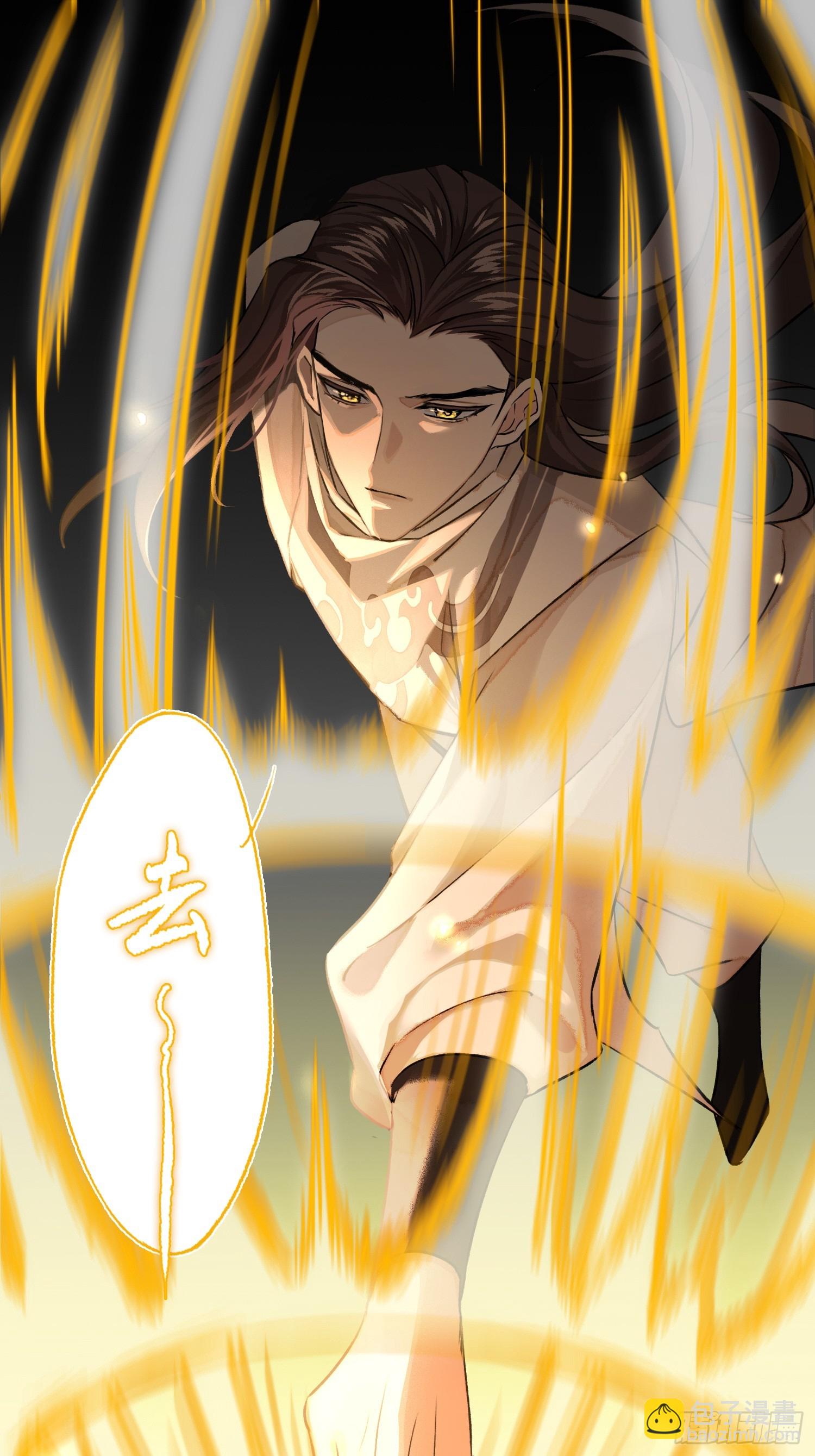 《旧雨作新欢》钓鱼执法 第15页