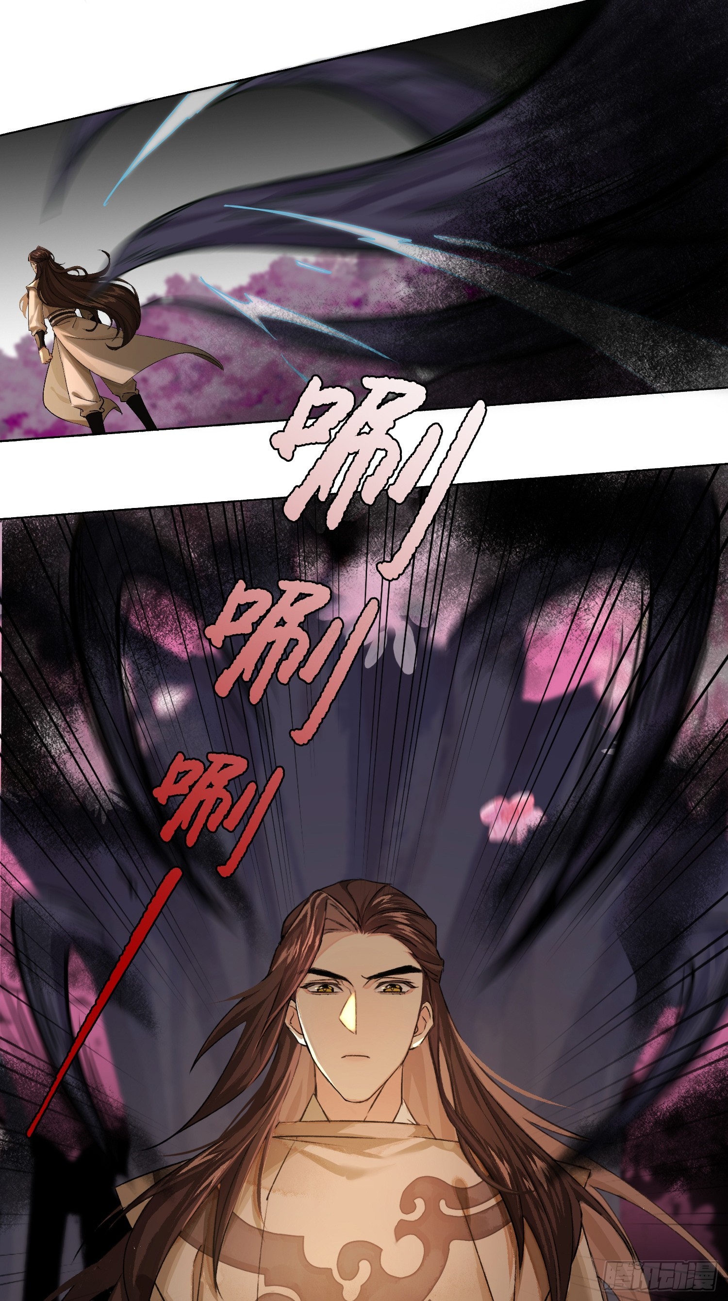 《旧雨作新欢》钓鱼执法 第19页