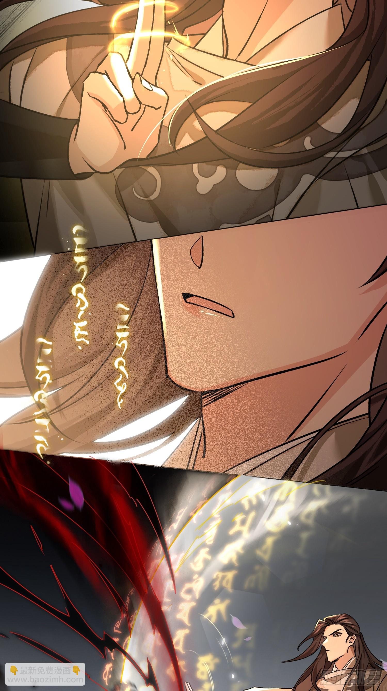 《旧雨作新欢》钓鱼执法 第4页