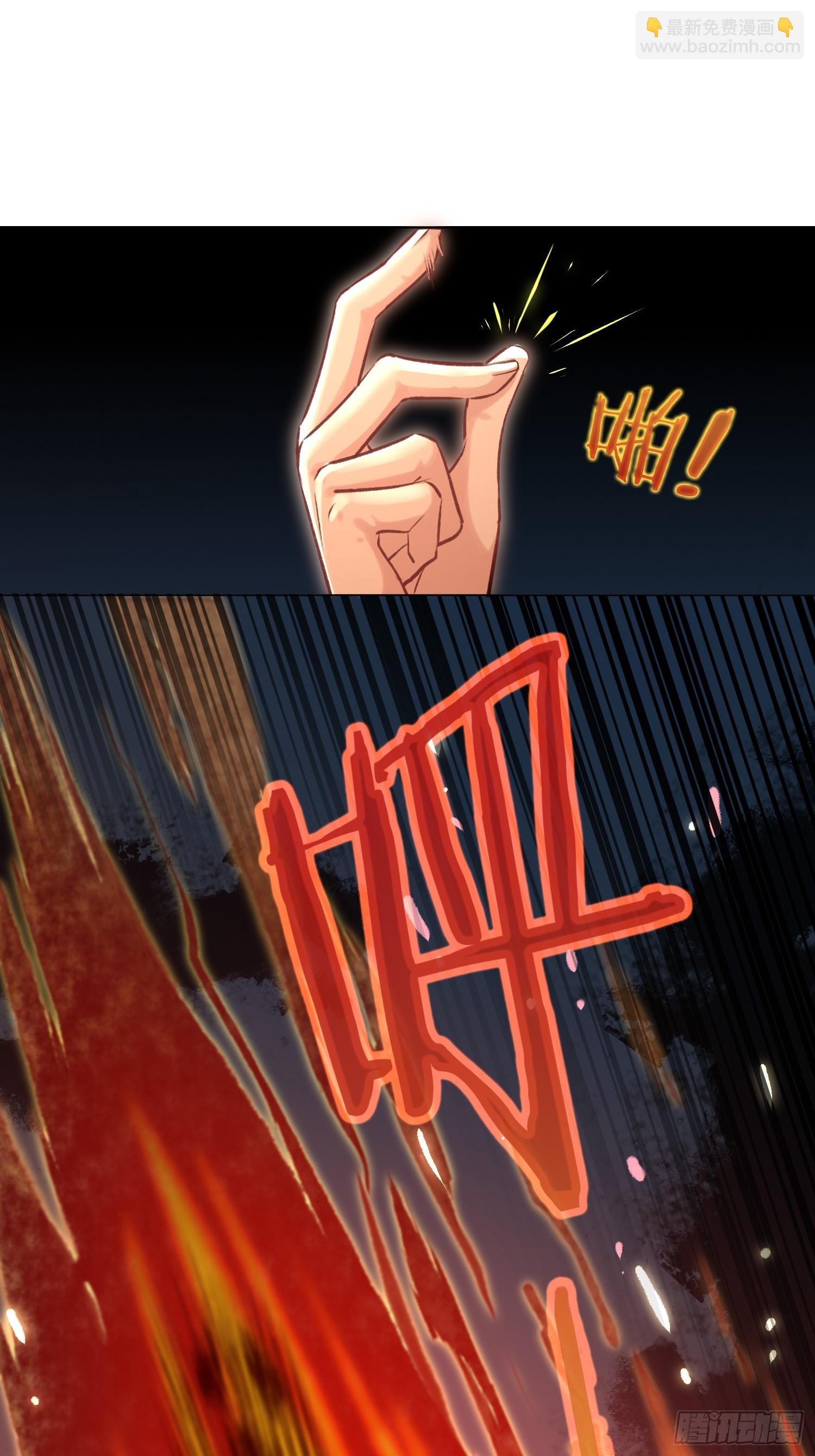 《旧雨作新欢》前因后果 第14页