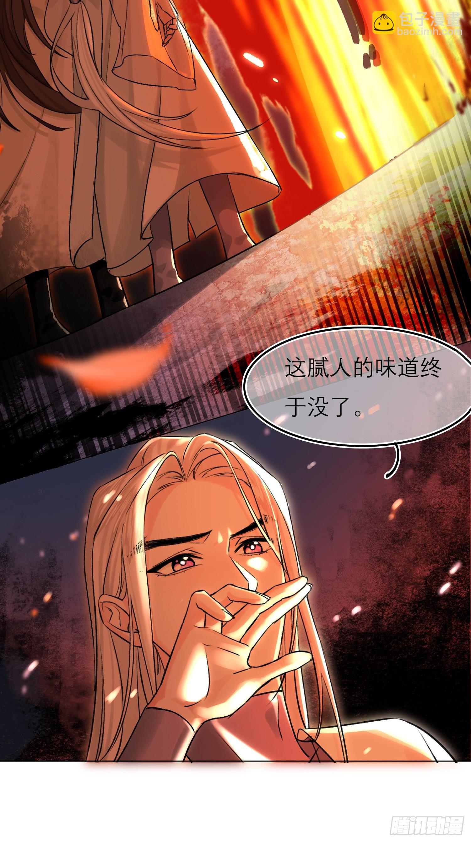 《旧雨作新欢》前因后果 第16页