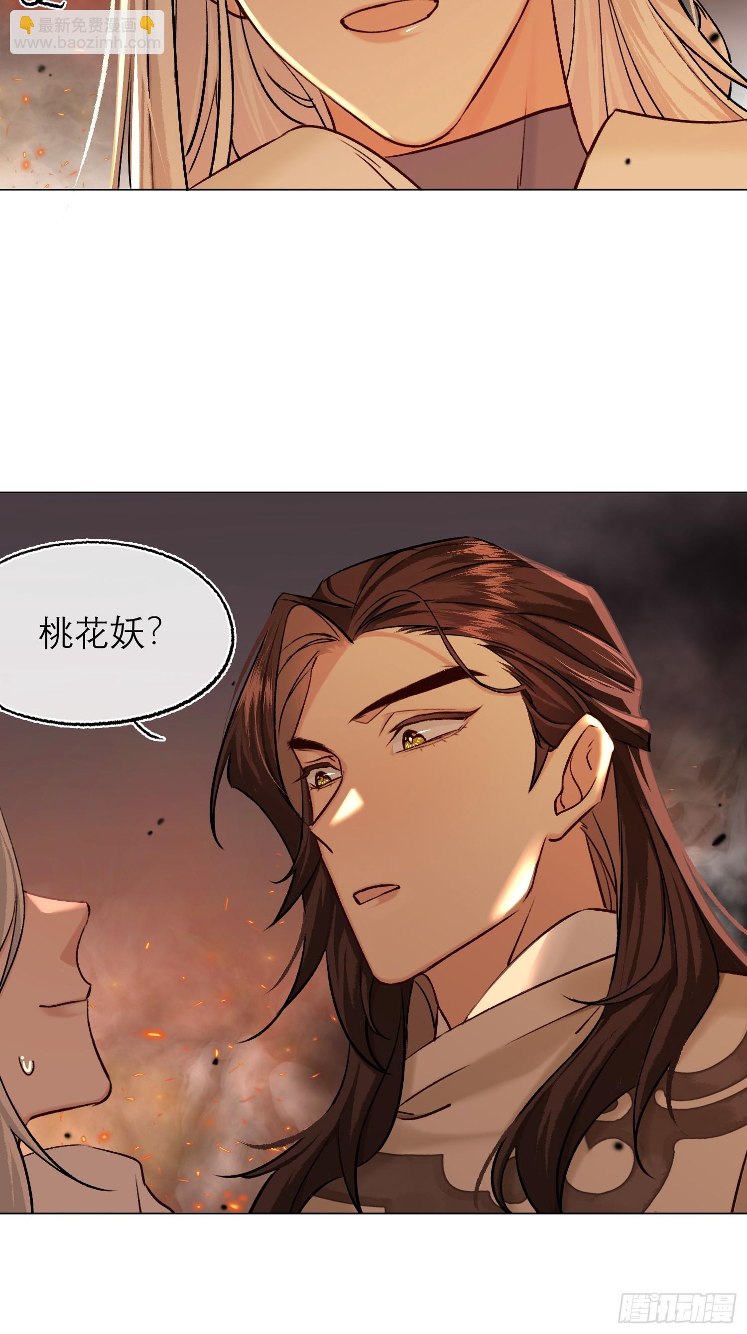 《旧雨作新欢》前因后果 第22页