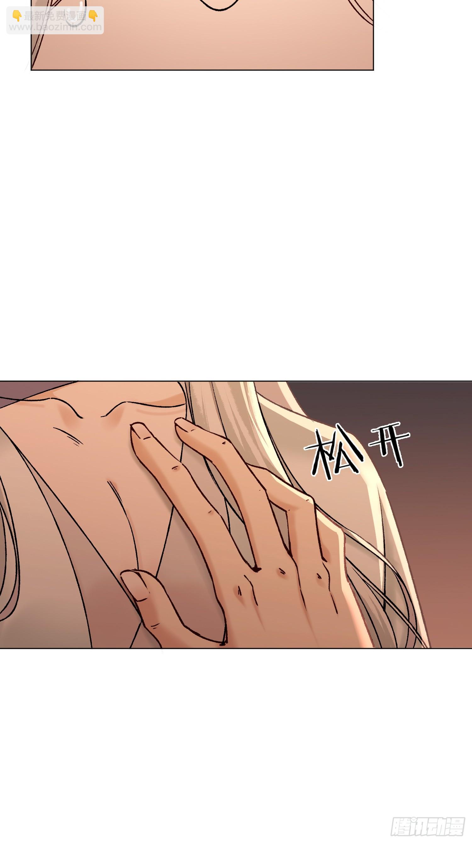 《旧雨作新欢》前因后果 第24页