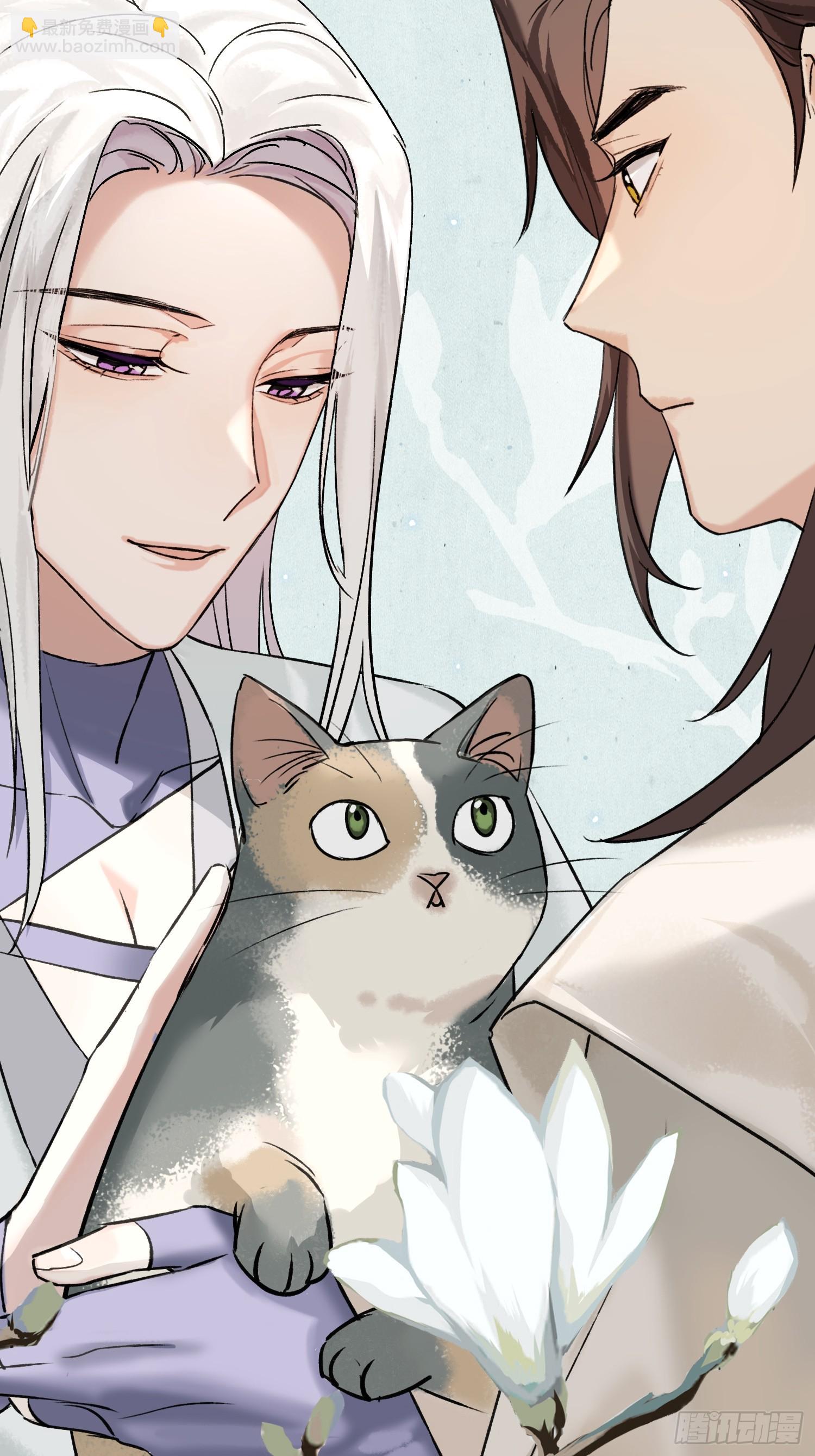 《旧雨作新欢》八卦二人组 第29页
