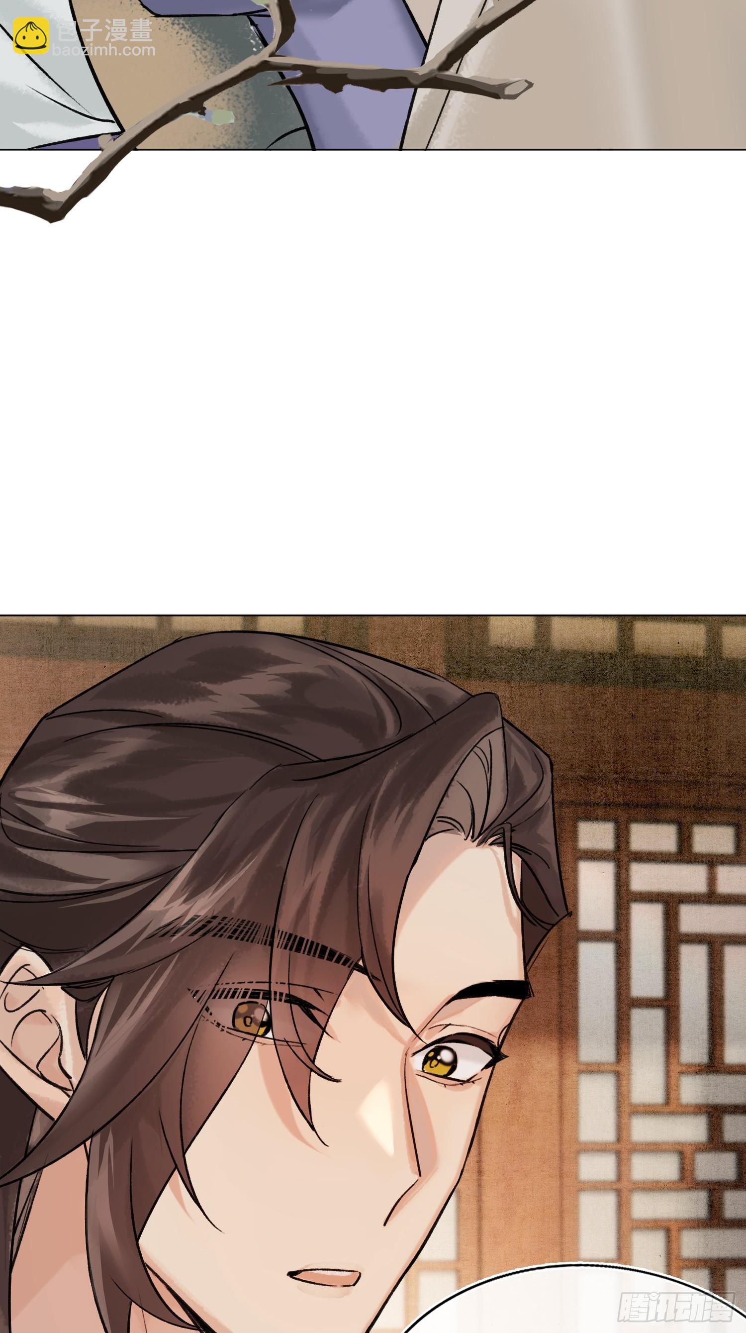 《旧雨作新欢》八卦二人组 第30页
