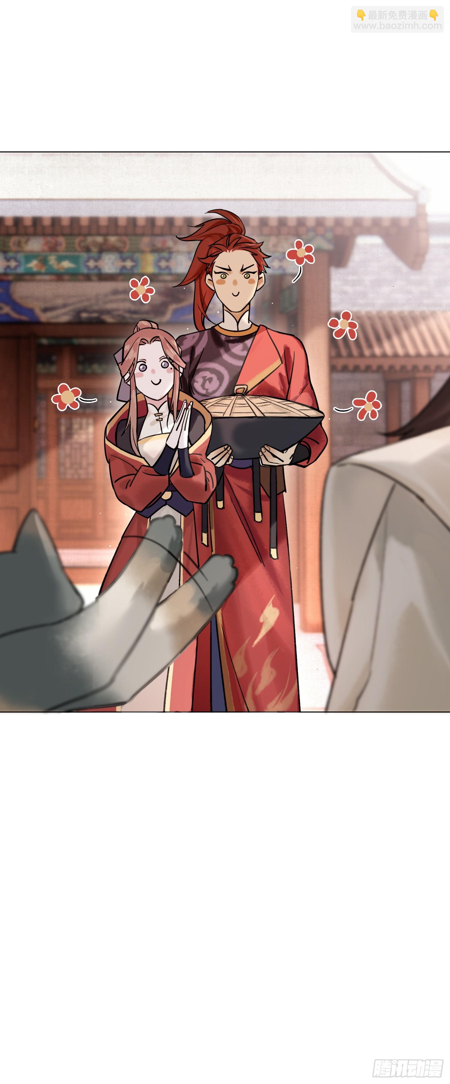 《旧雨作新欢》八卦二人组 第32页