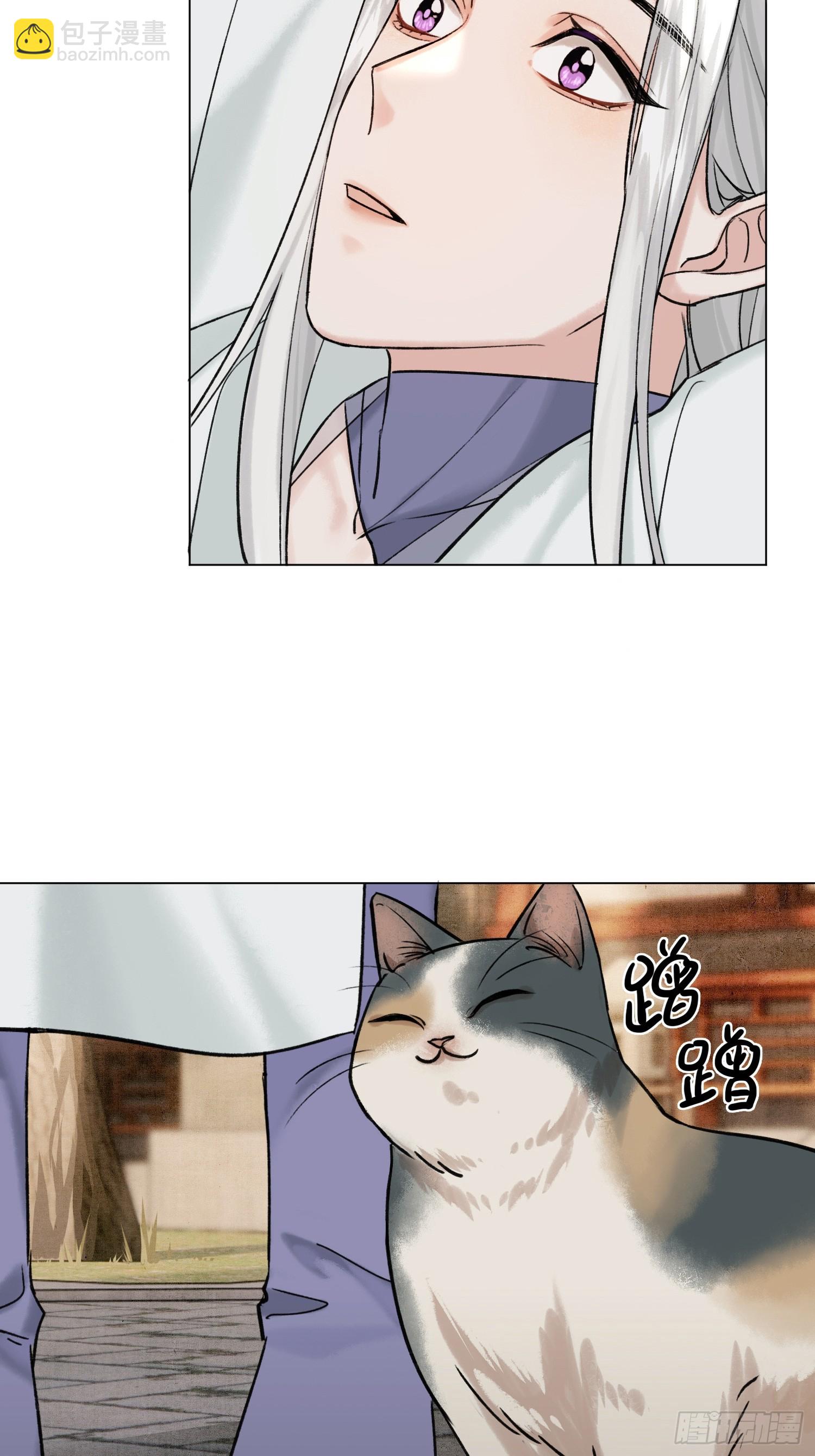 《旧雨作新欢》八卦二人组 第9页