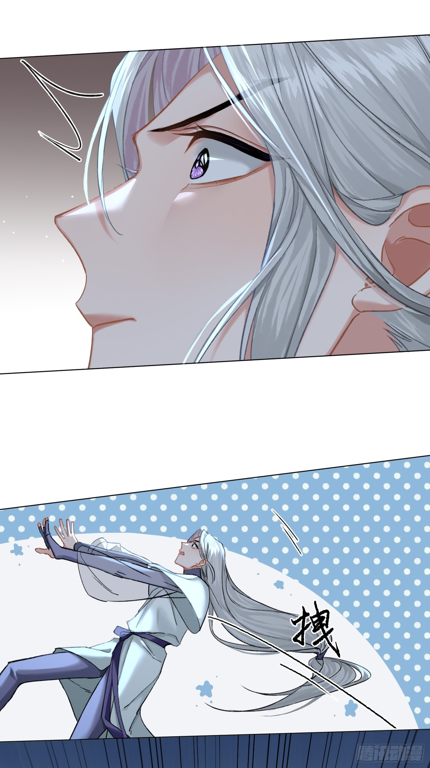 《旧雨作新欢》你我之间的契约 第23页