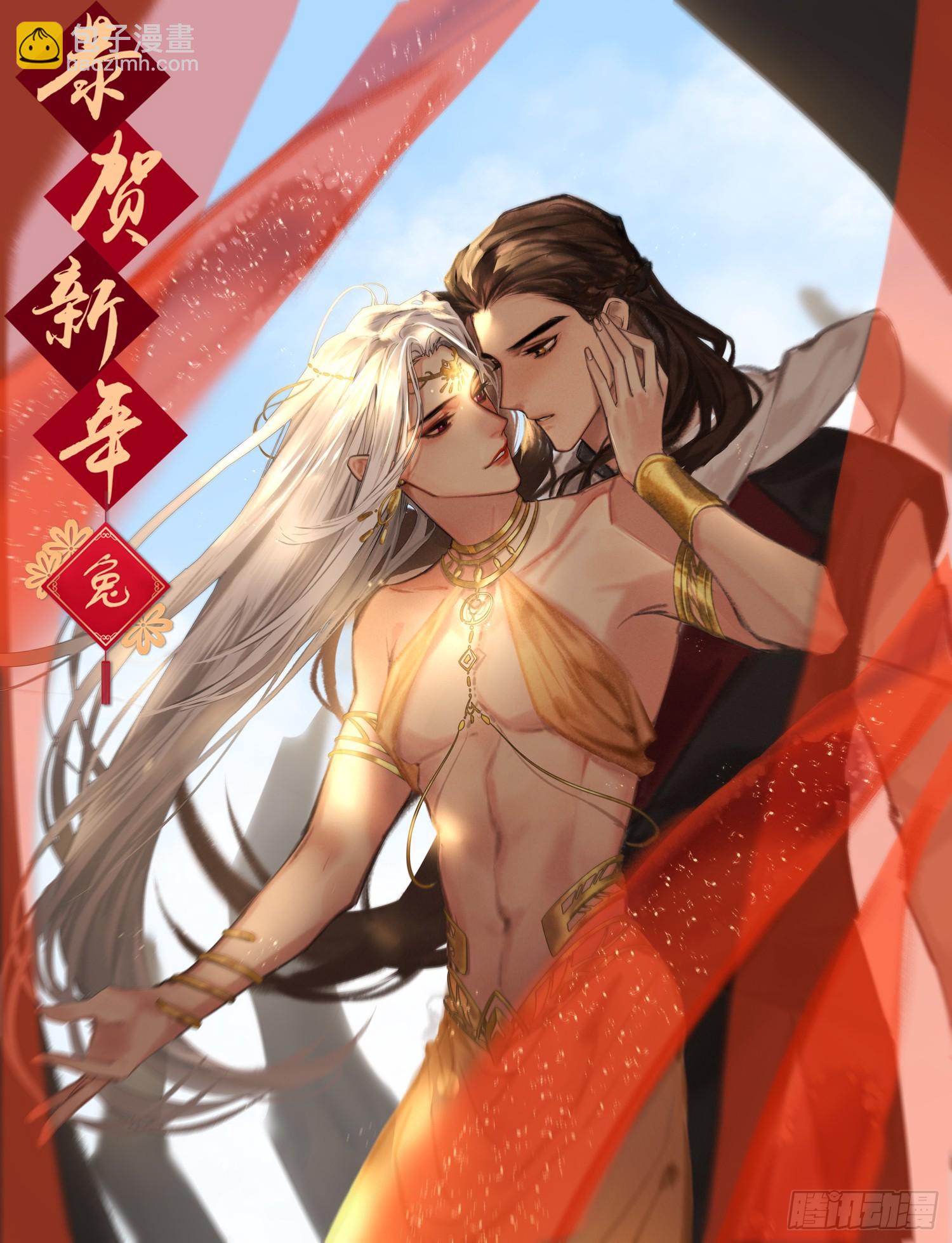 《旧雨作新欢》你我之间的契约 第36页