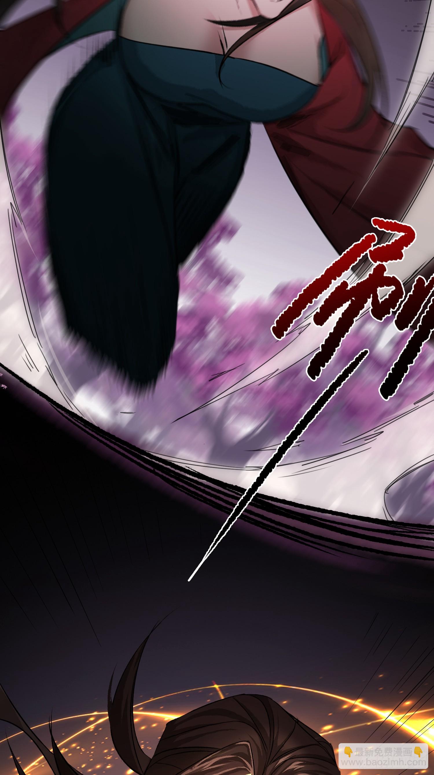 《旧雨作新欢》钓鱼执法 第10页