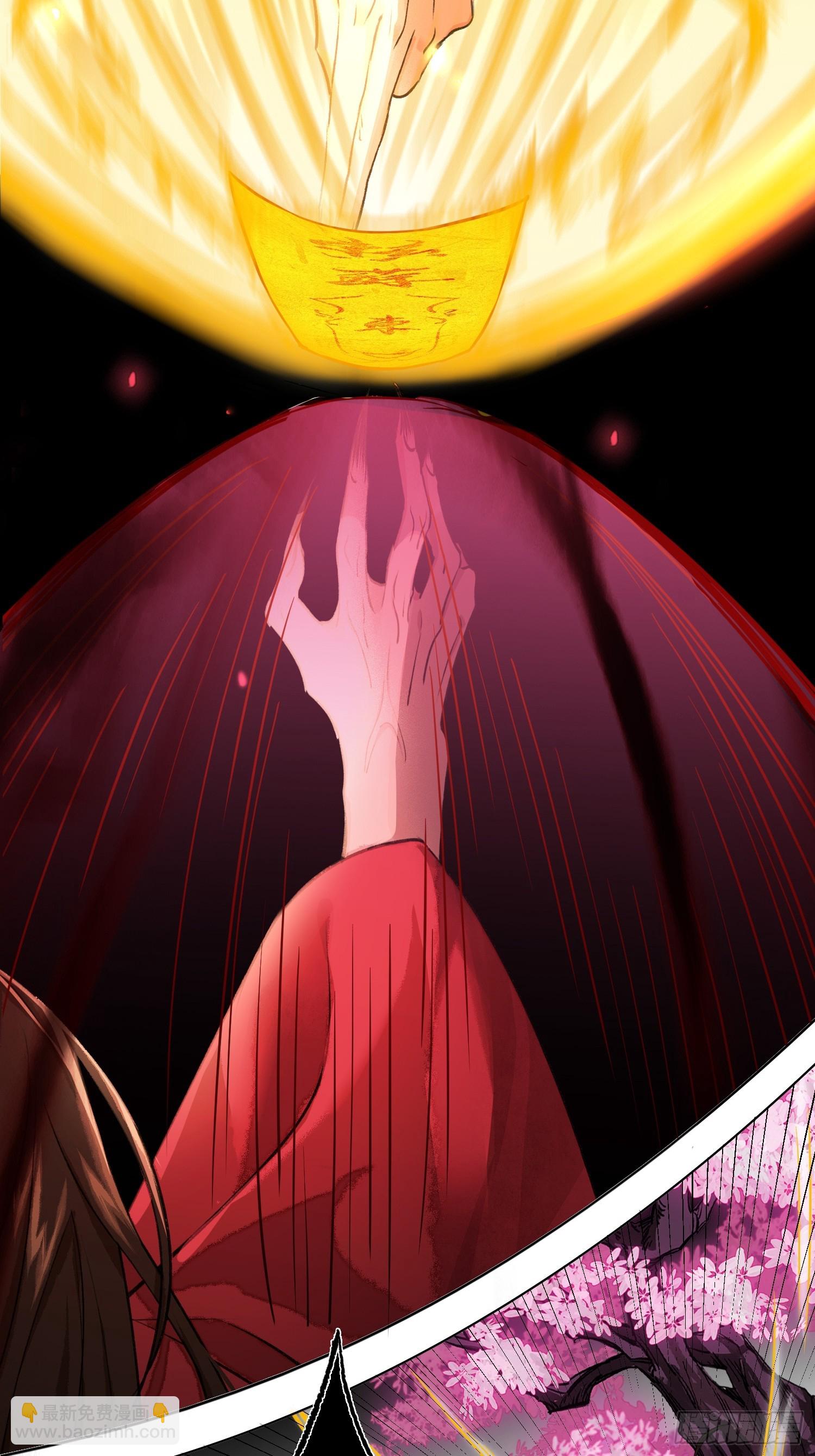 《旧雨作新欢》钓鱼执法 第16页