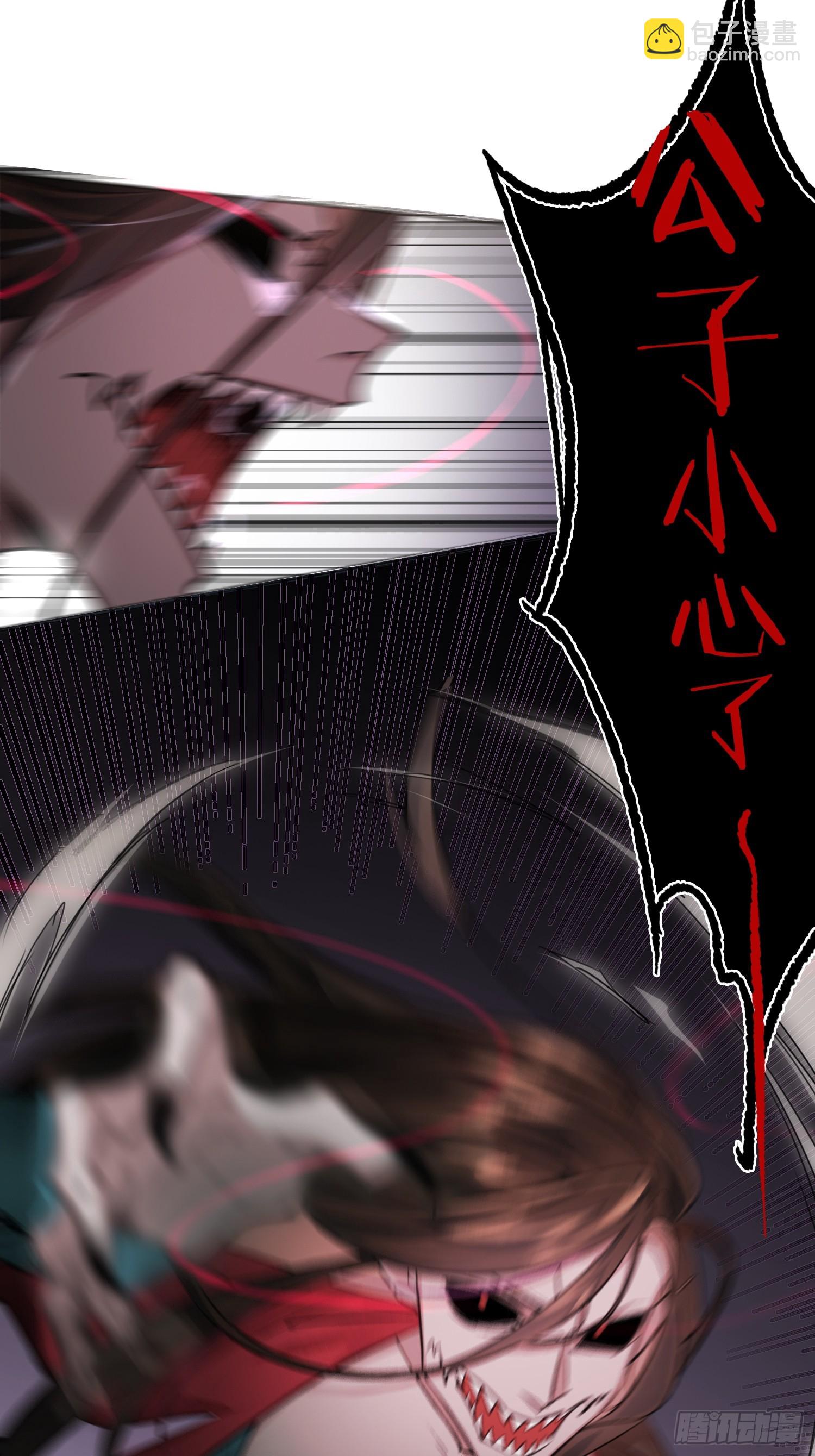 《旧雨作新欢》钓鱼执法 第9页