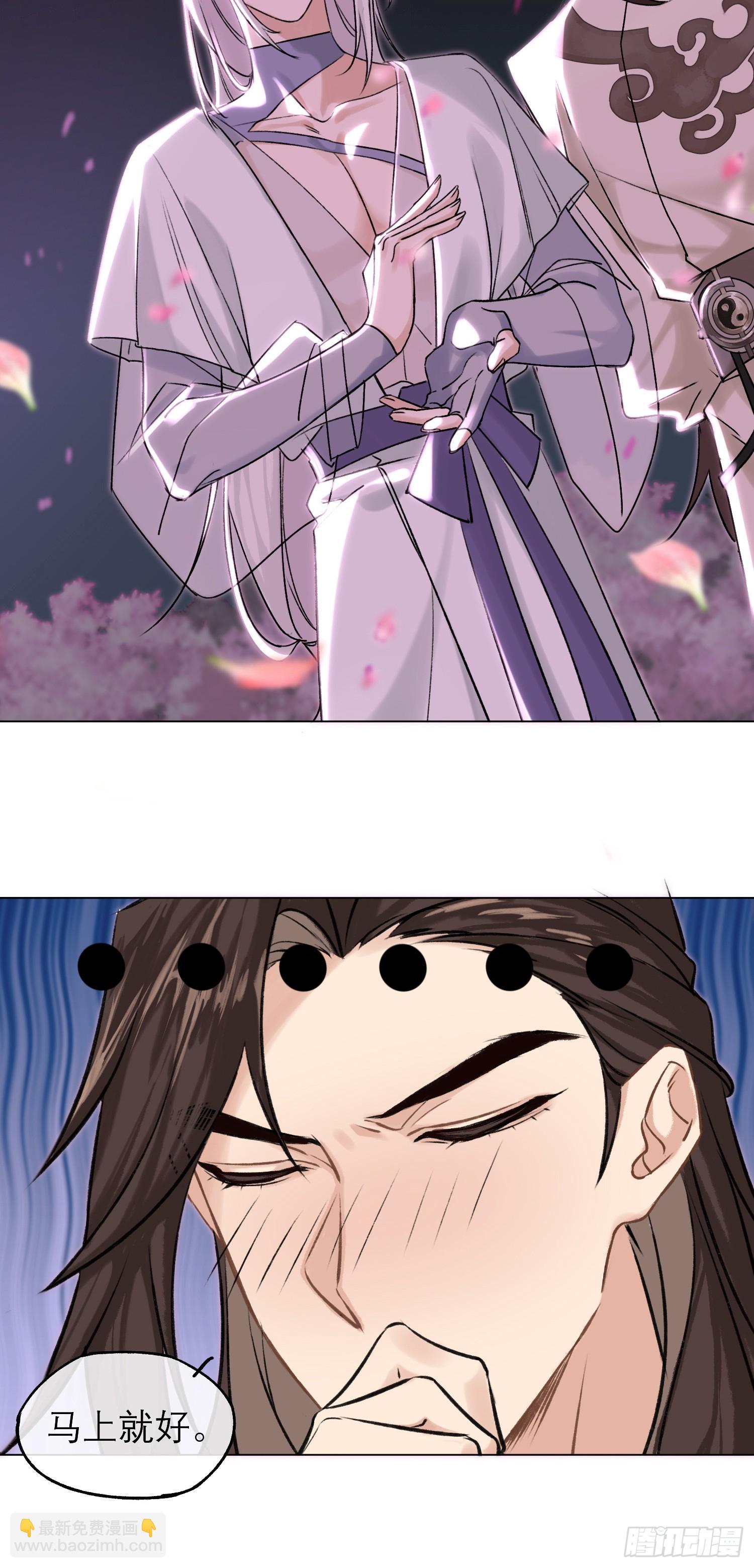 《旧雨作新欢》前因后果 第13页