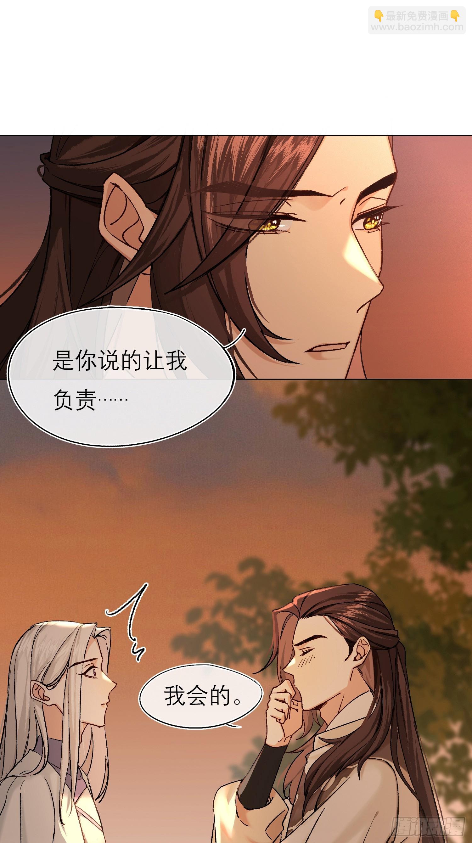 《旧雨作新欢》前因后果 第26页