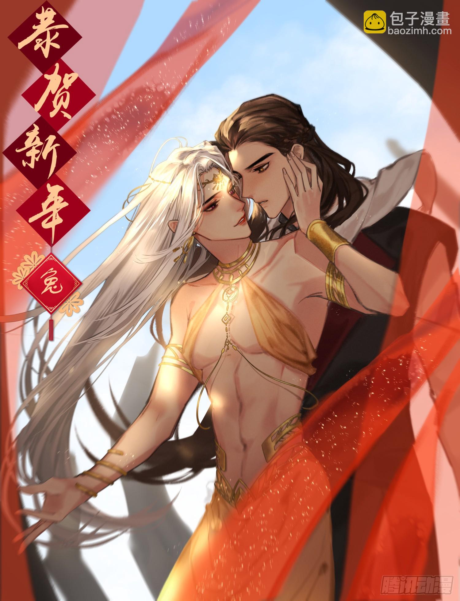 《旧雨作新欢》前因后果 第32页