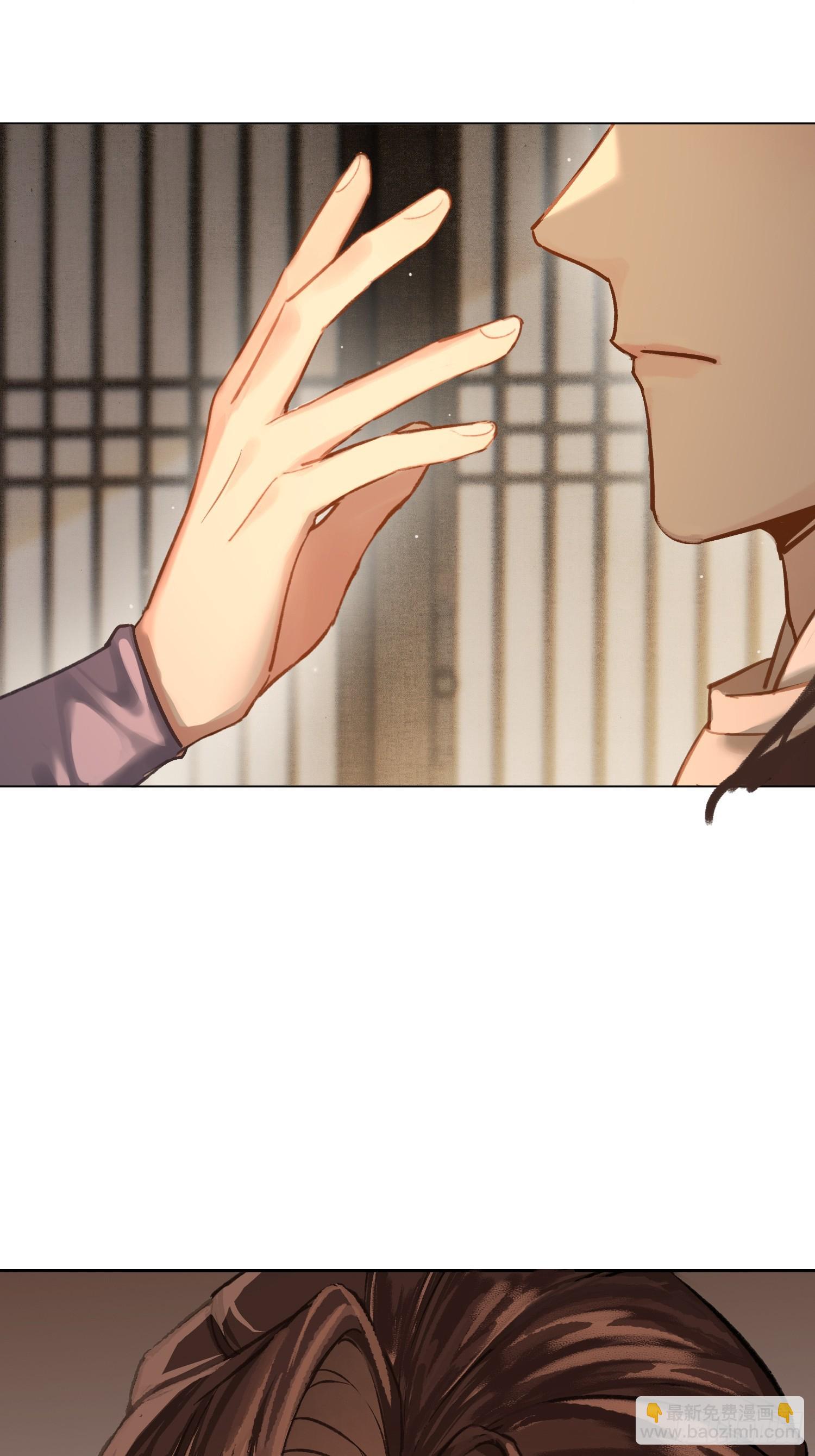 《旧雨作新欢》归藏来信 第11页