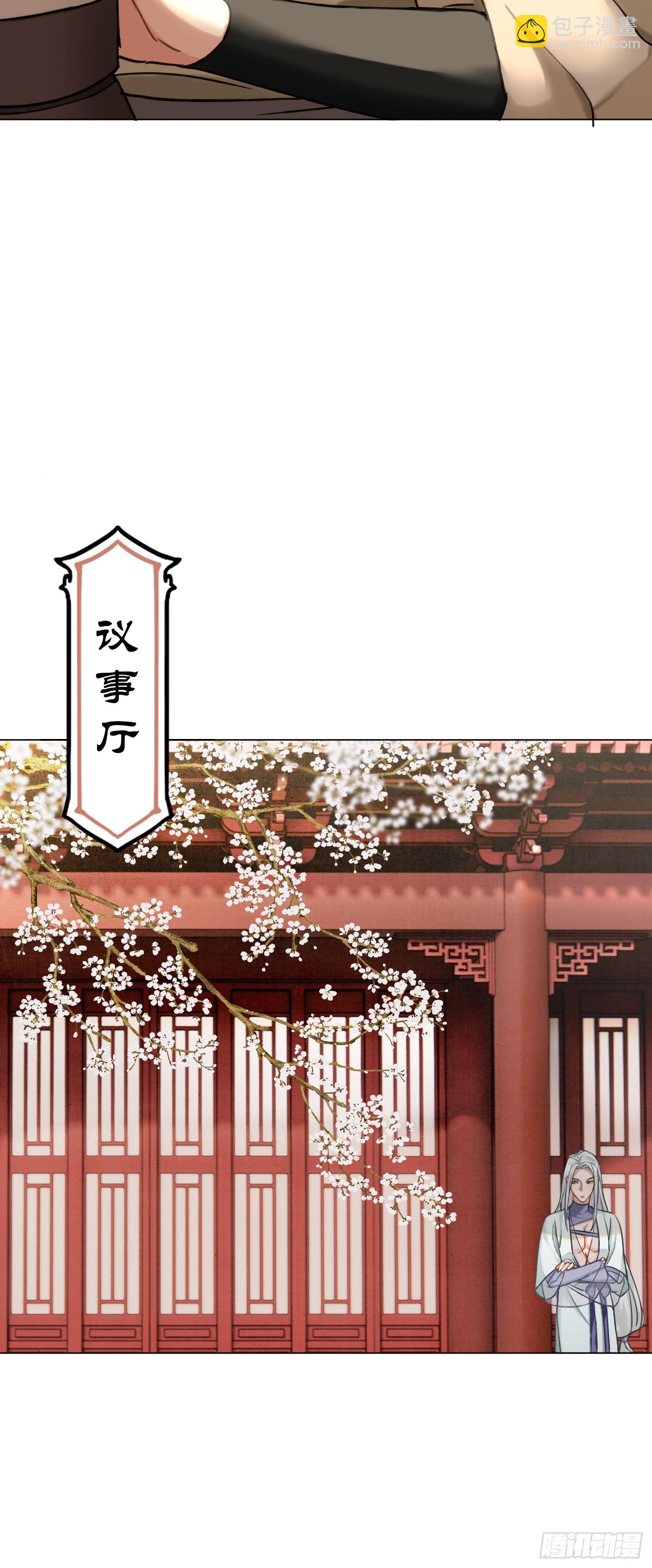 《旧雨作新欢》归藏来信 第19页