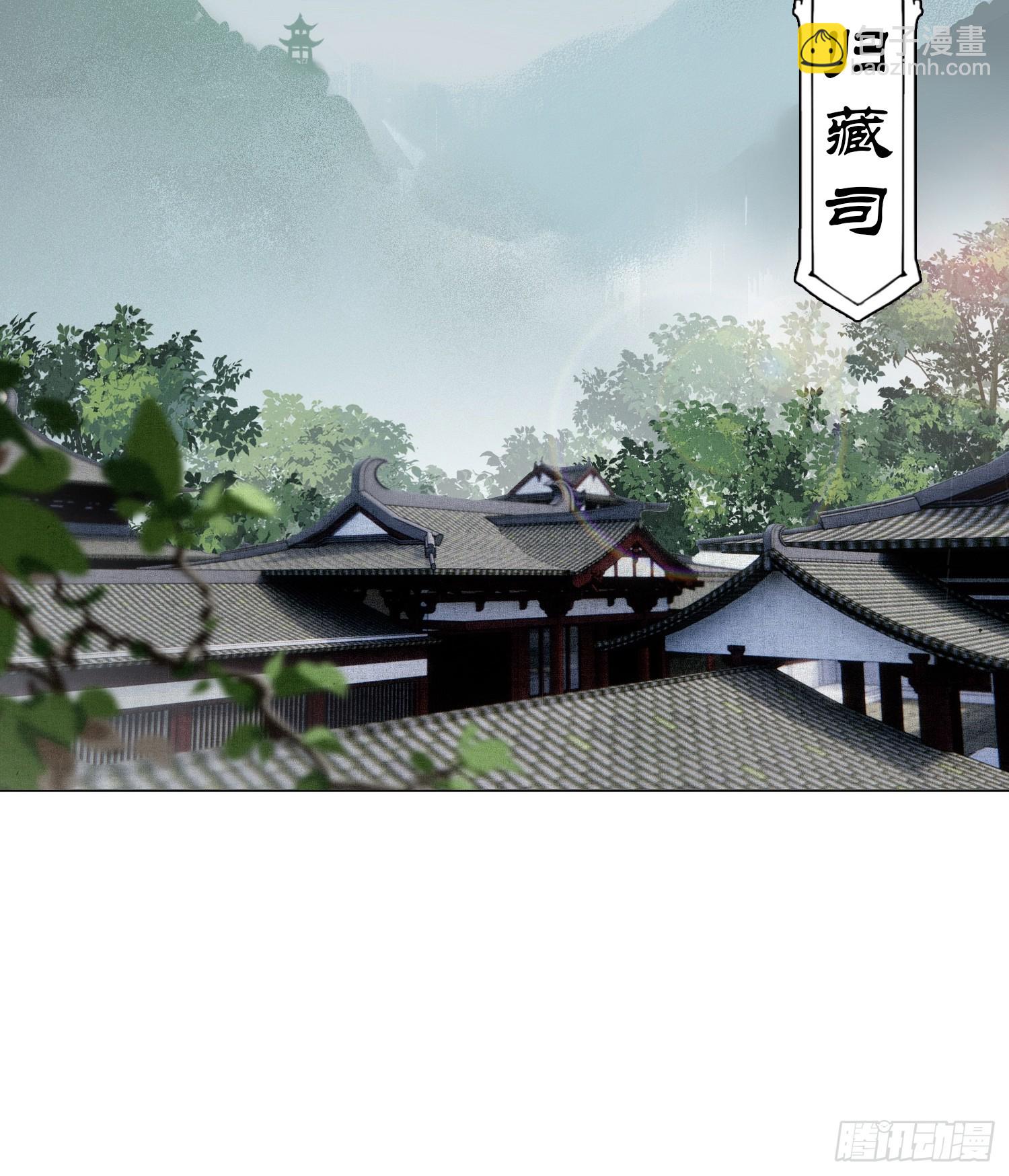 《旧雨作新欢》归藏来信 第29页