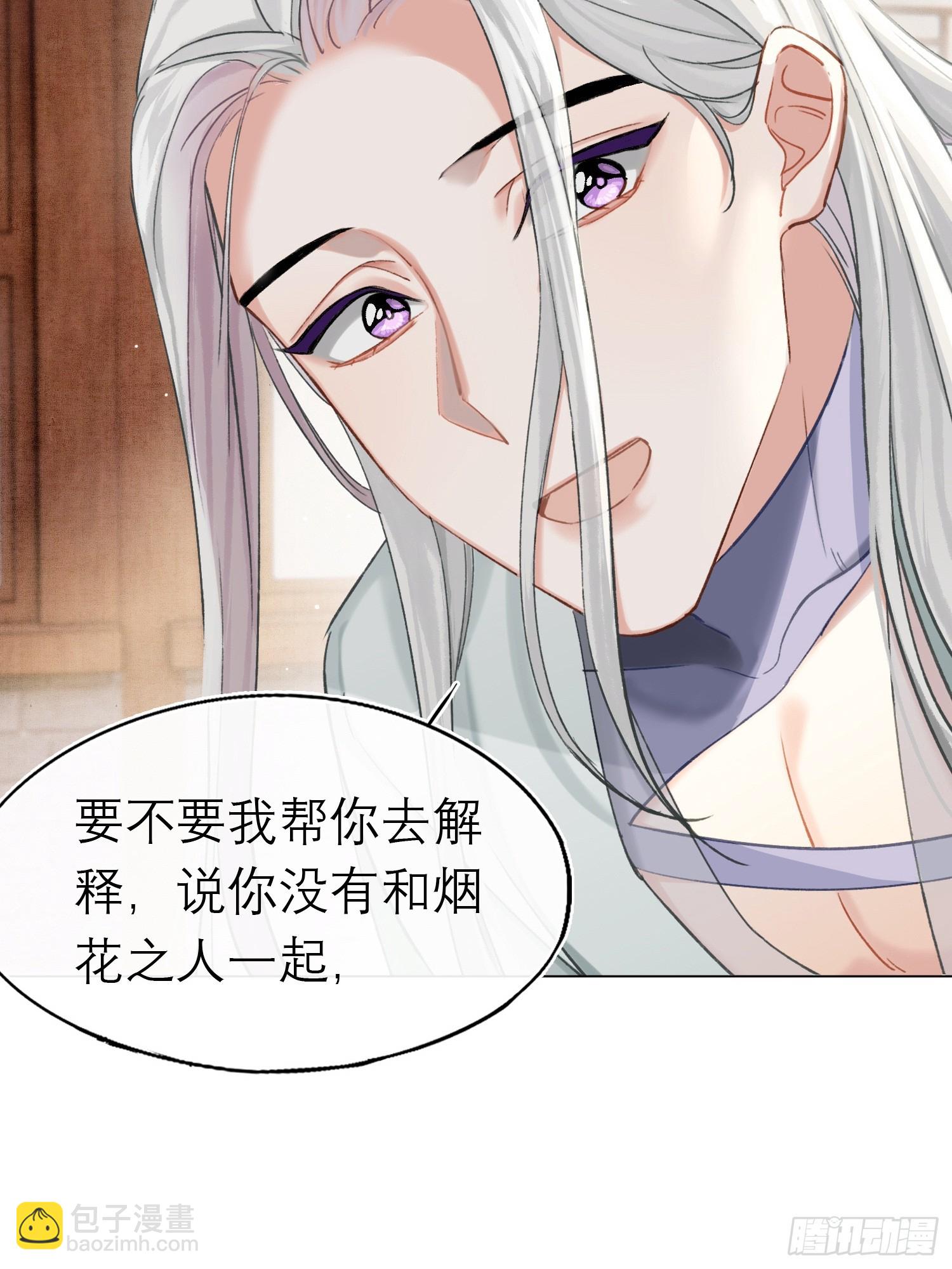 《旧雨作新欢》归藏来信 第34页