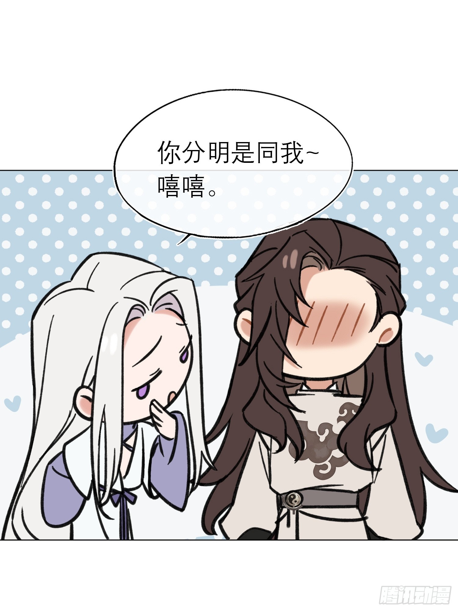 《旧雨作新欢》归藏来信 第35页