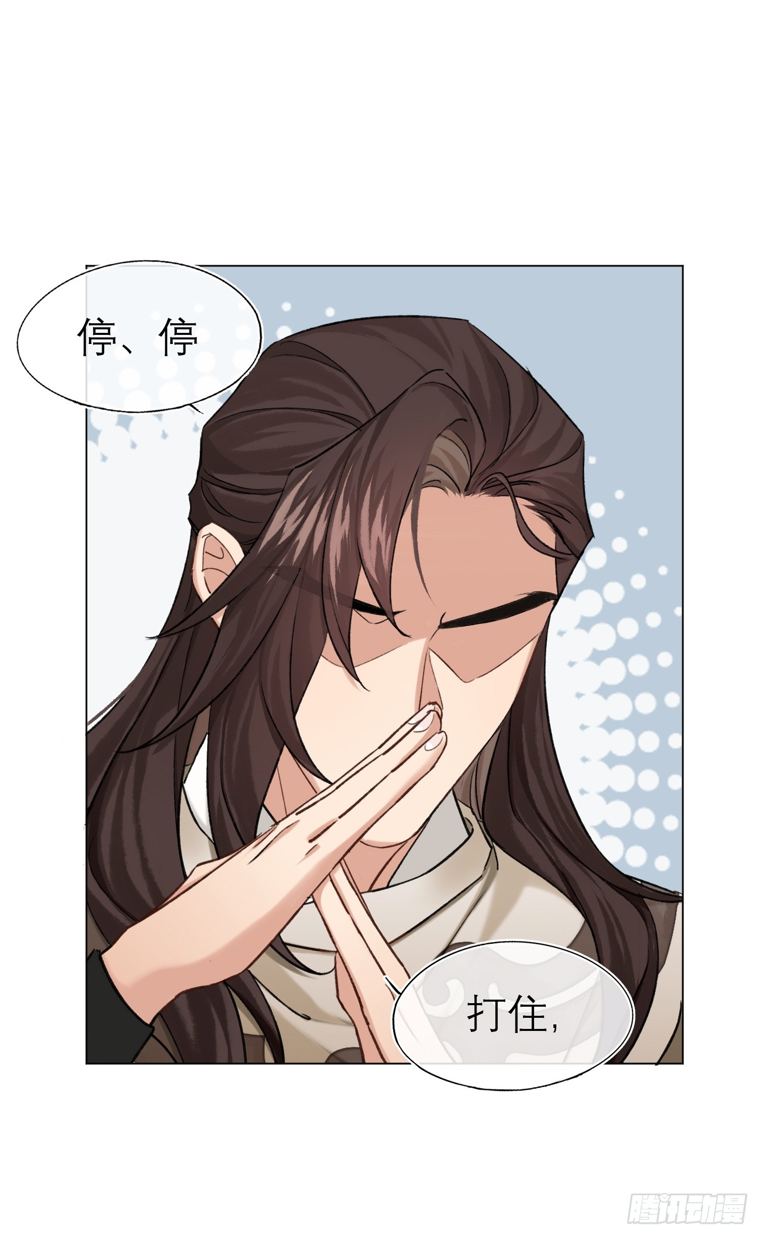 《旧雨作新欢》归藏来信 第36页