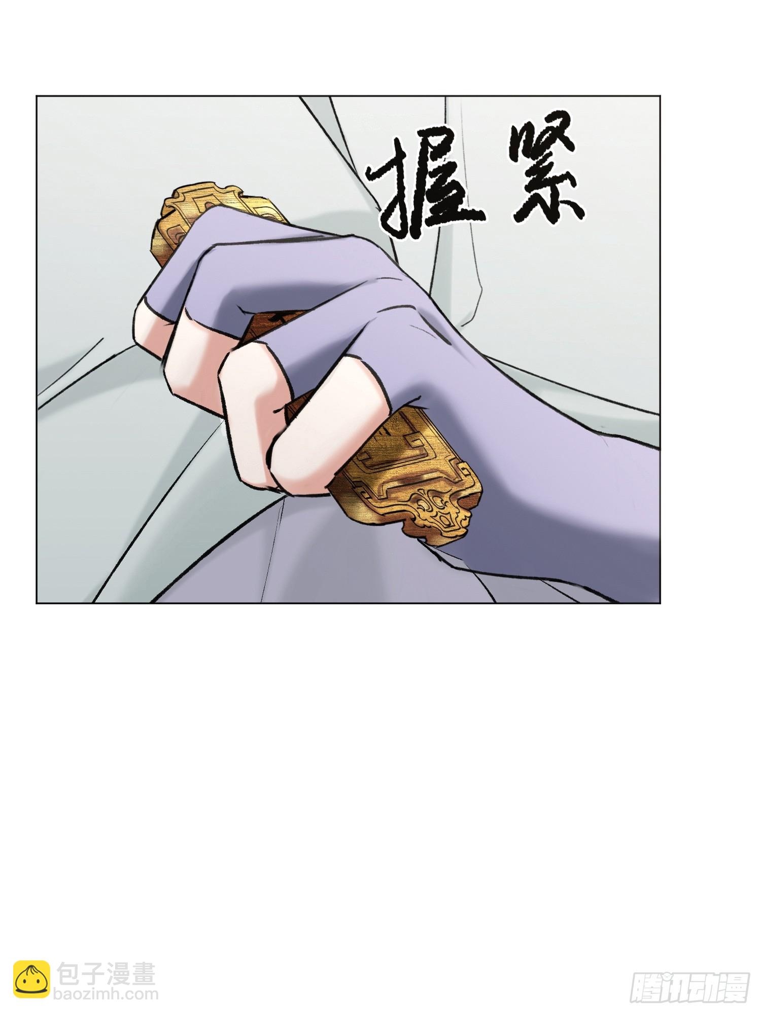 《旧雨作新欢》归藏来信 第41页