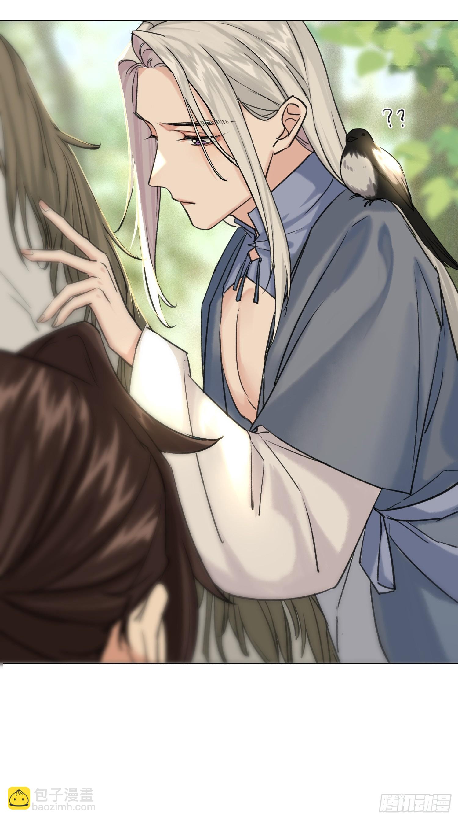 《旧雨作新欢》结伴同行 第13页