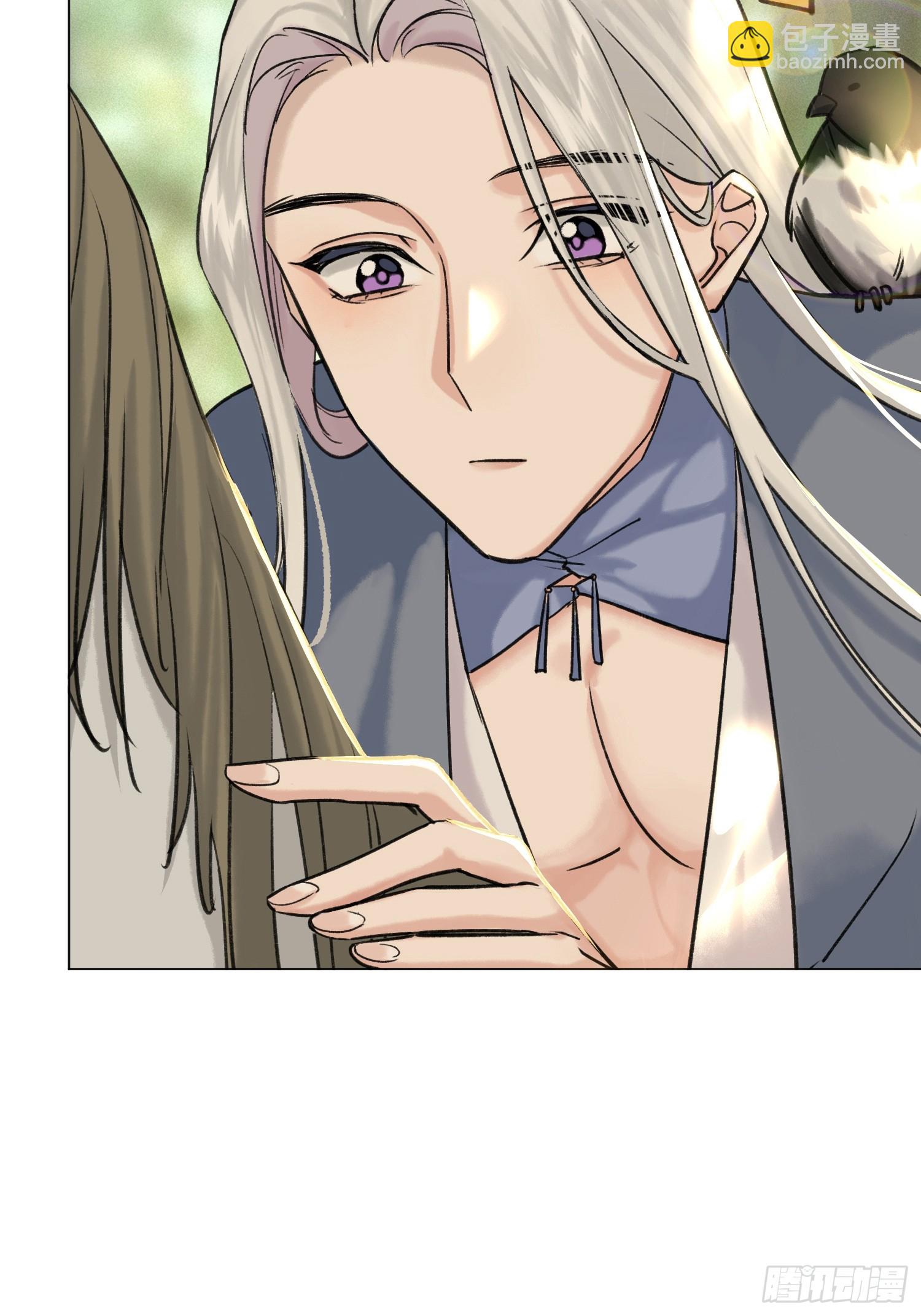 《旧雨作新欢》结伴同行 第23页