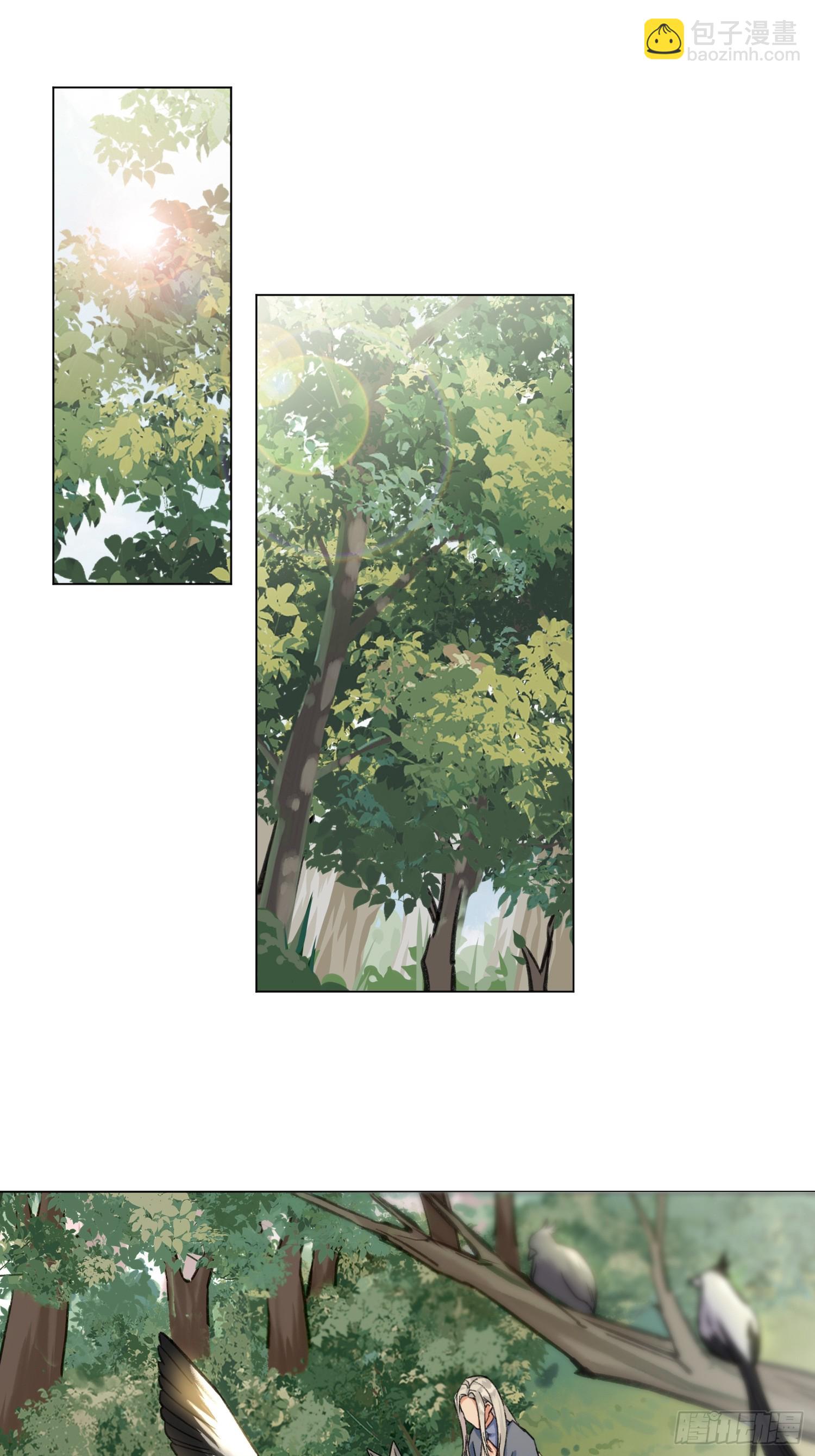 《旧雨作新欢》结伴同行 第3页