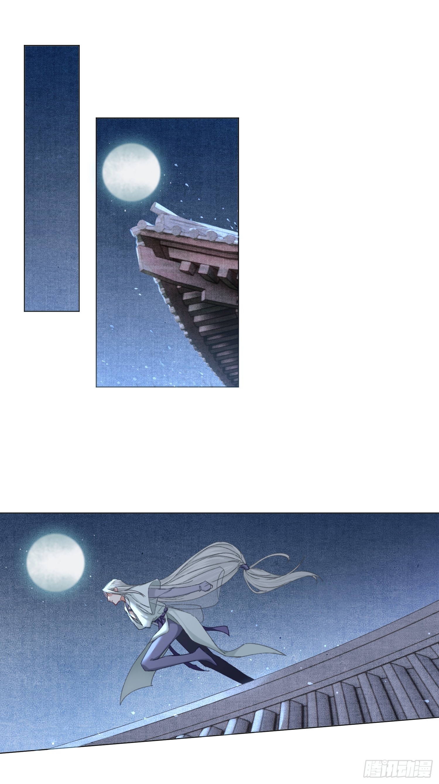 《旧雨作新欢》你我之间的契约 第22页