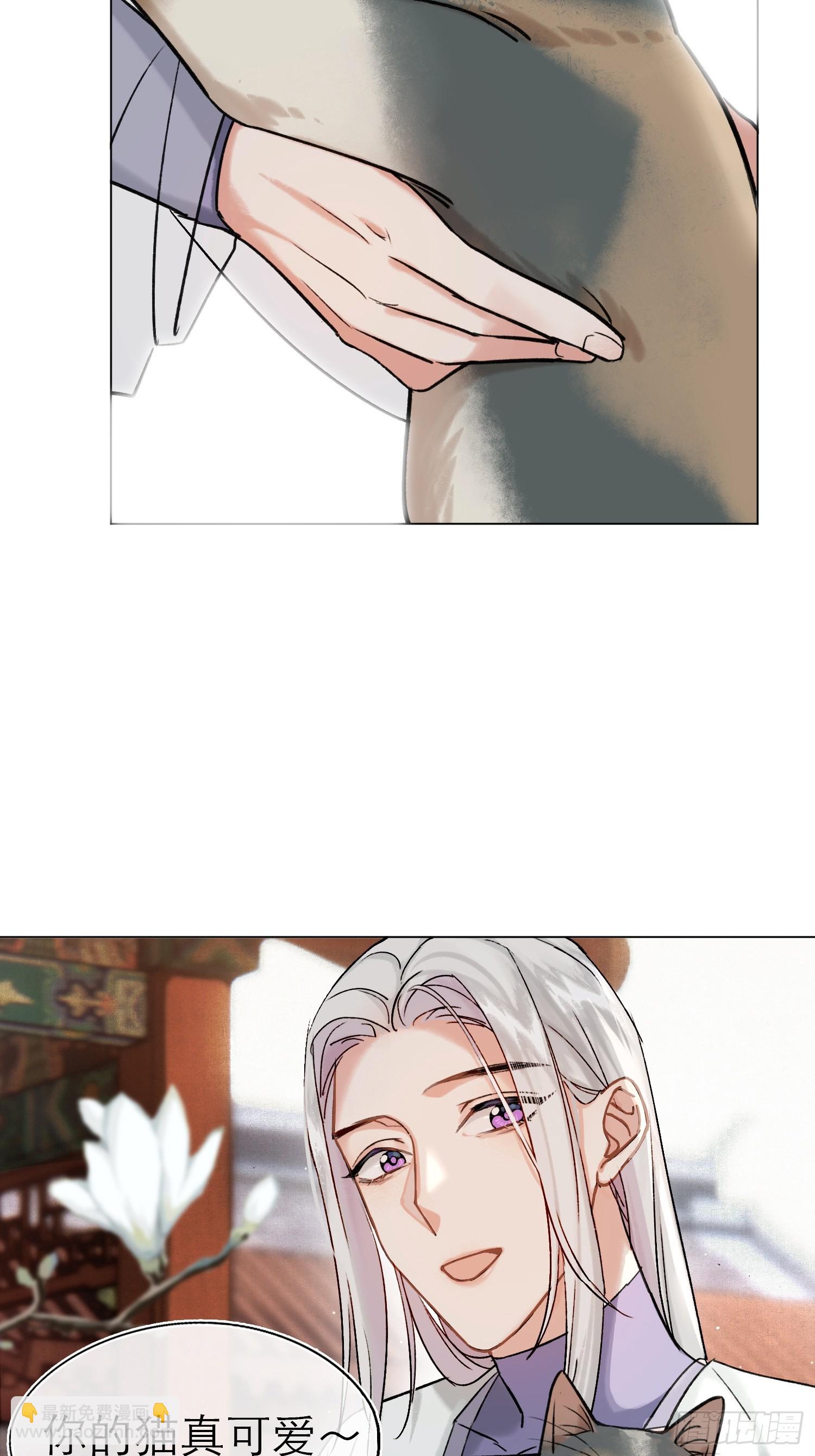 《旧雨作新欢》八卦二人组 第14页