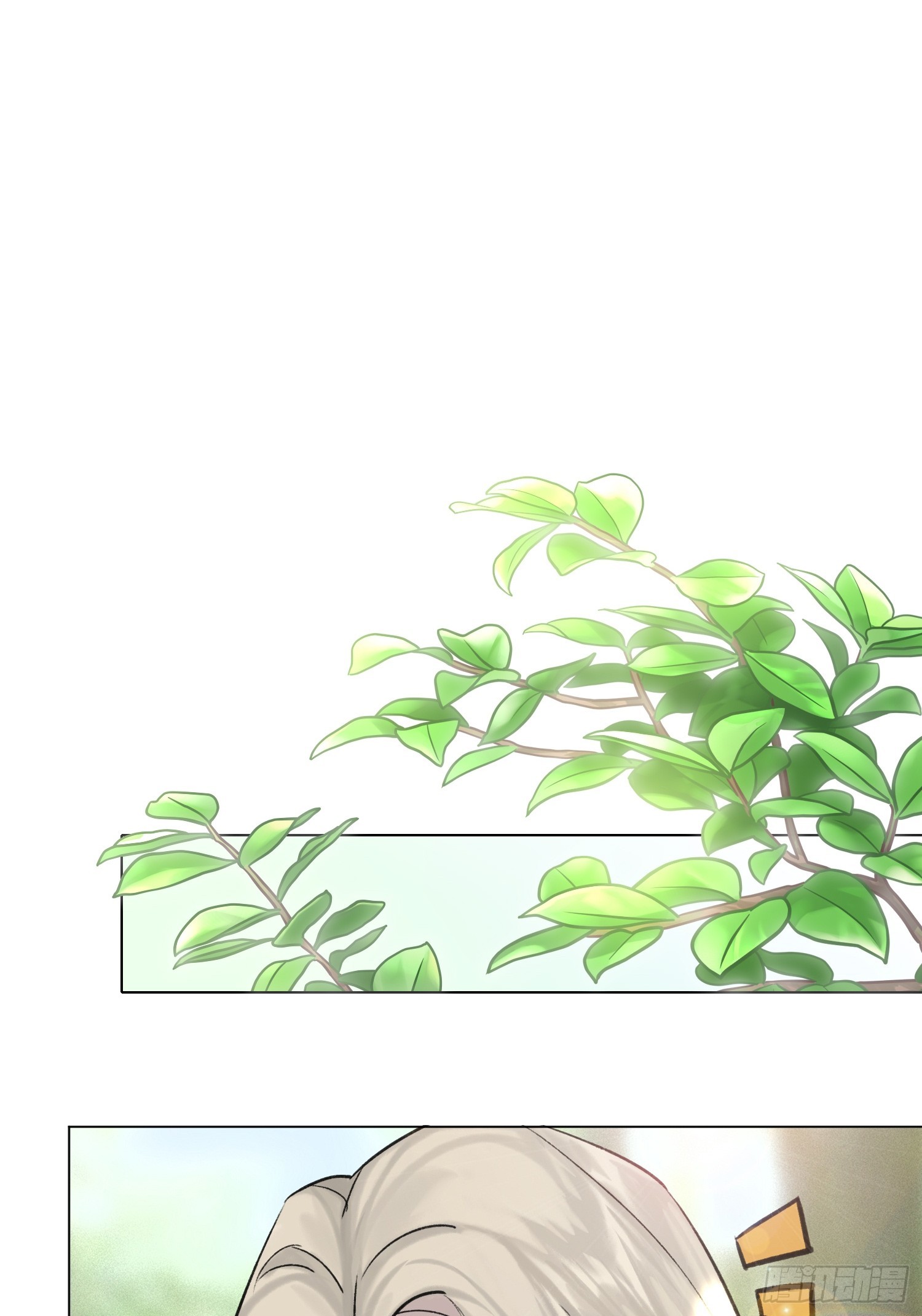 《旧雨作新欢》结伴同行 第22页