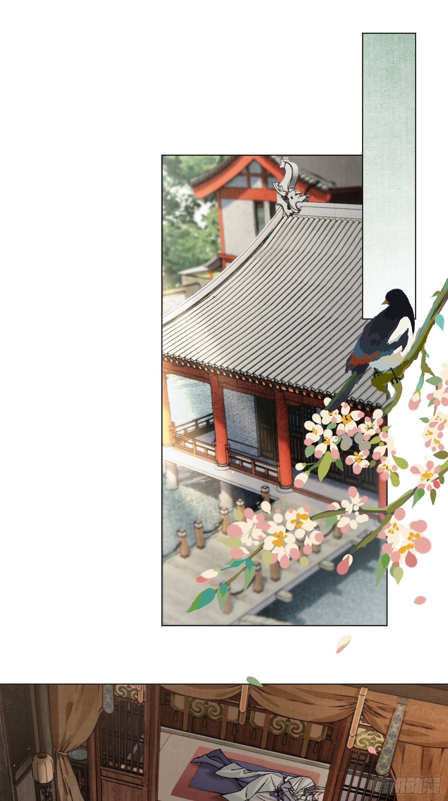 《旧雨作新欢》归藏来信 第14页