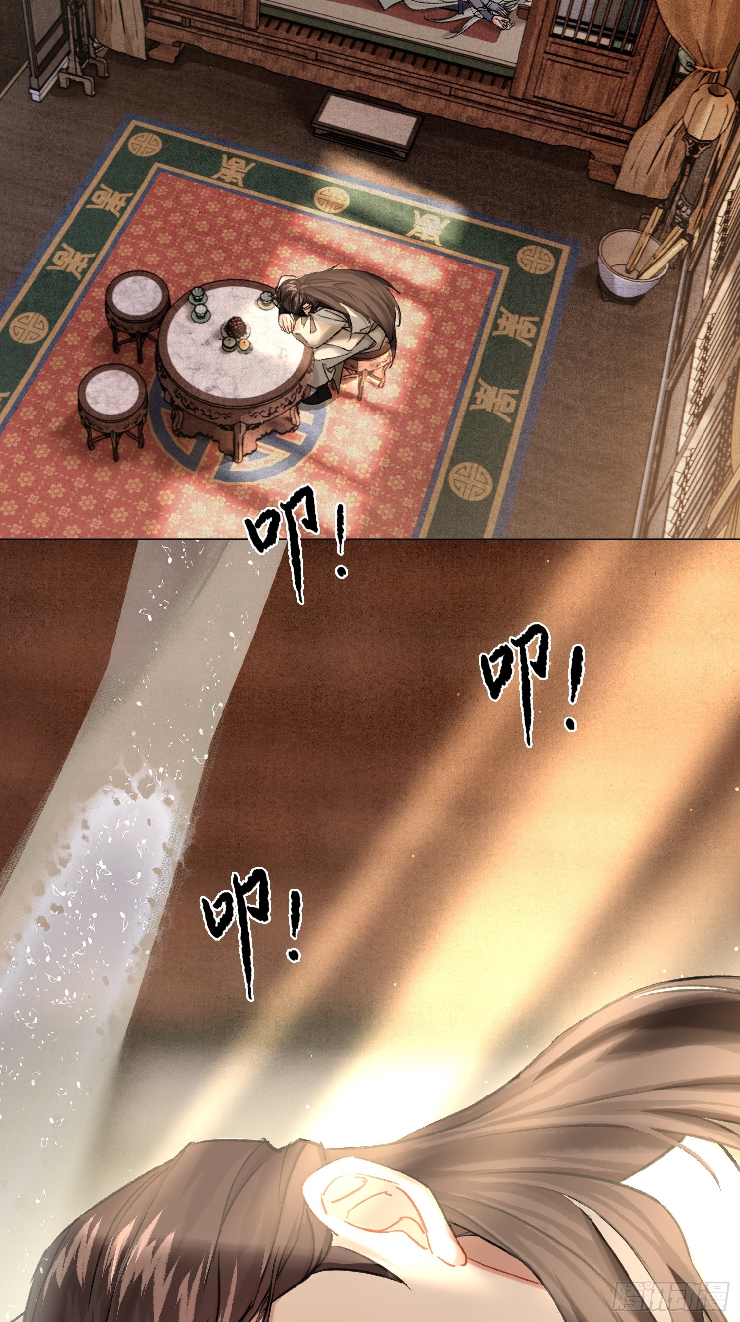 《旧雨作新欢》归藏来信 第15页