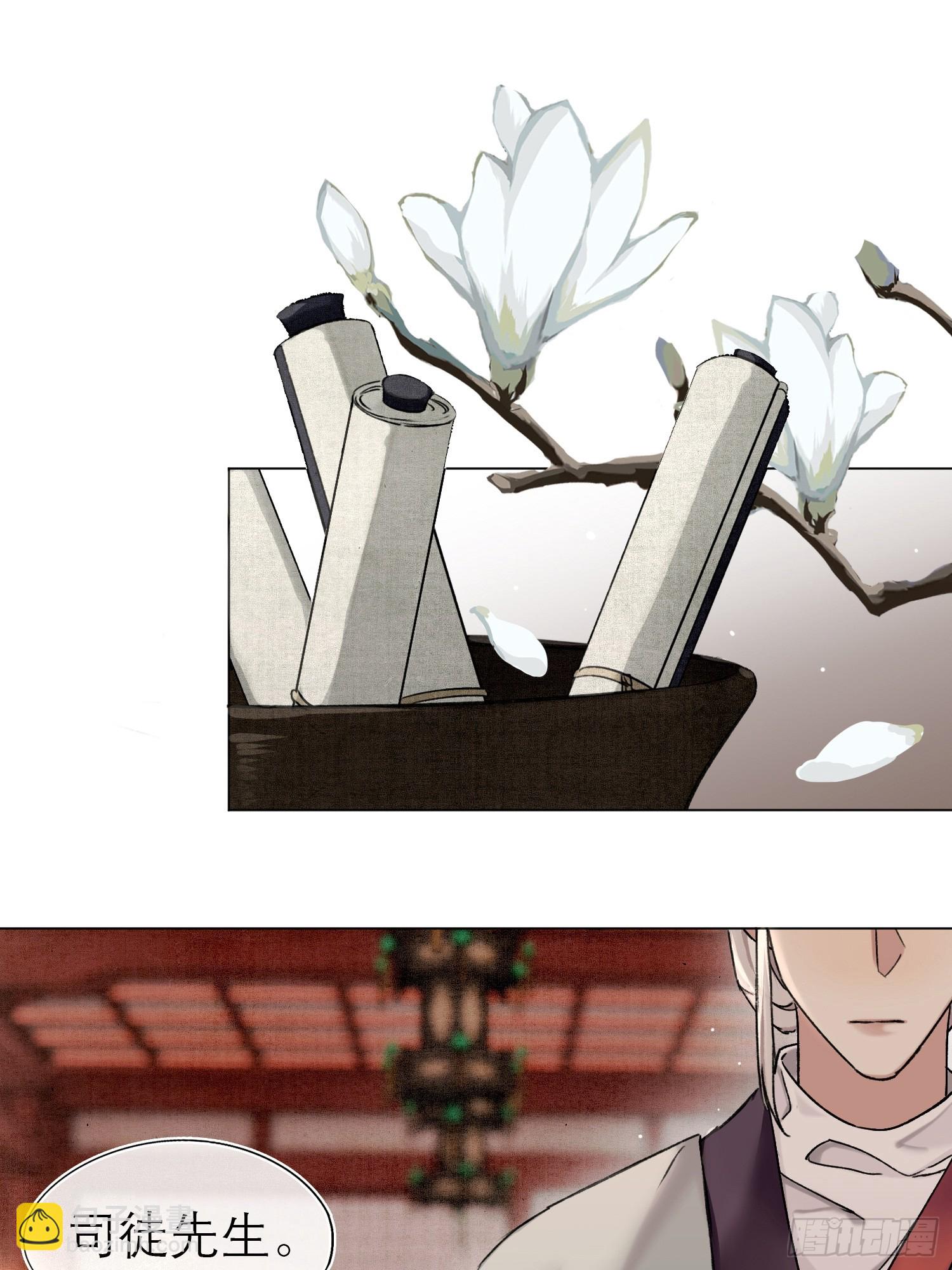 《旧雨作新欢》归藏来信 第42页