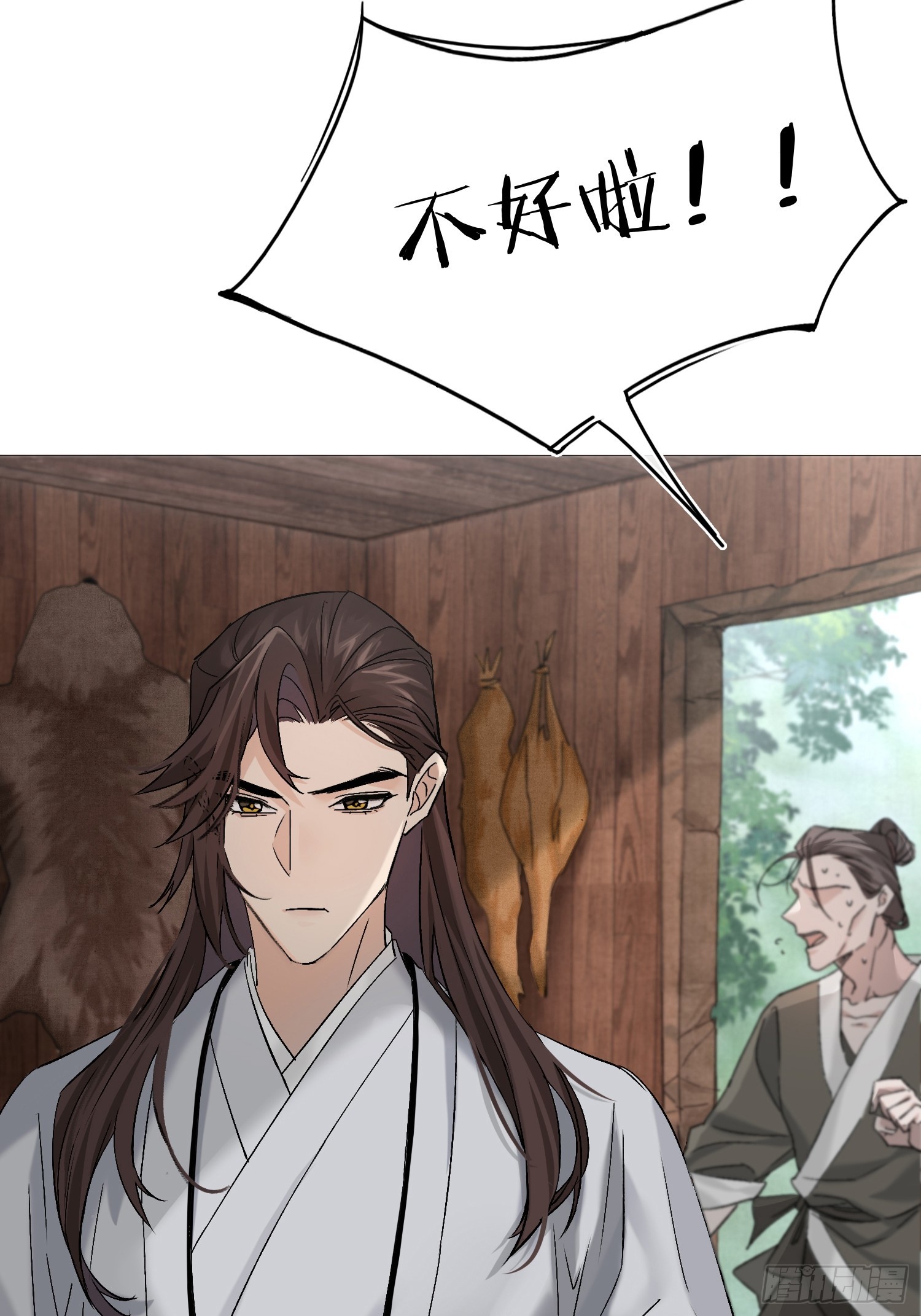 《旧雨作新欢》为虎作伥 第1页