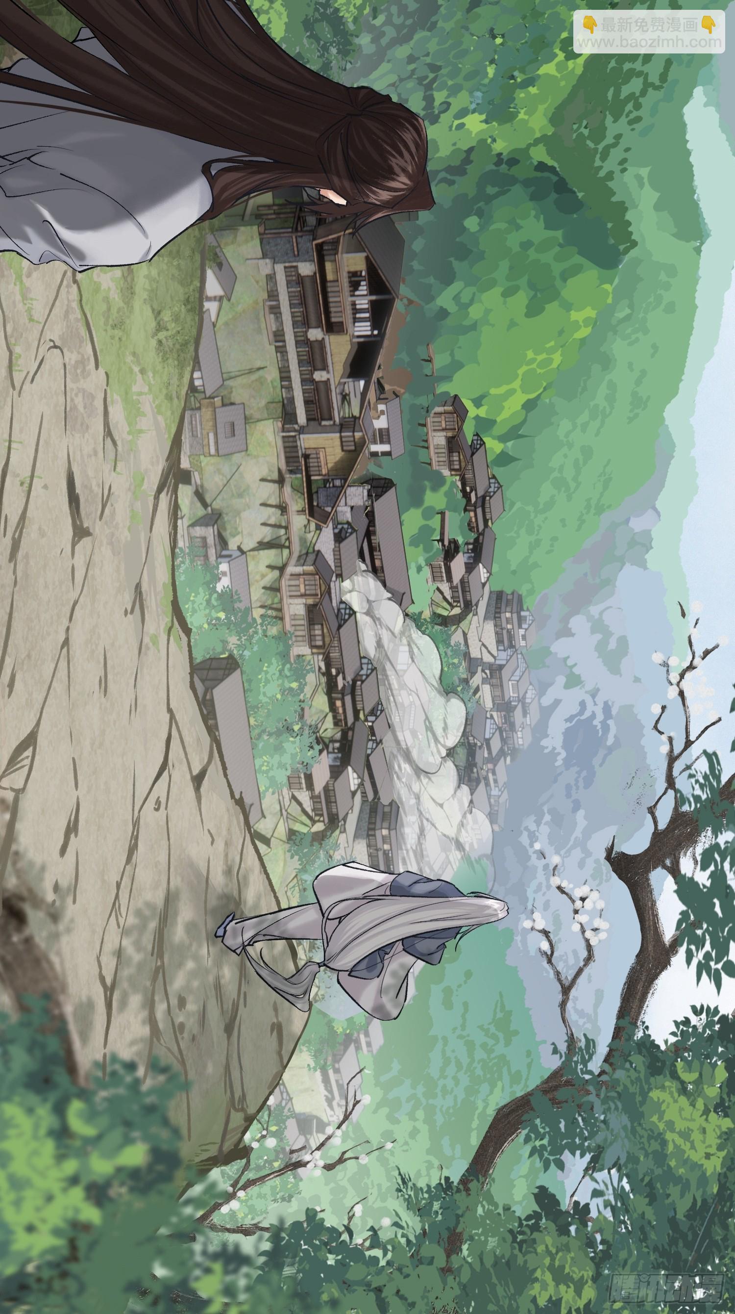 《旧雨作新欢》为虎作伥 第6页