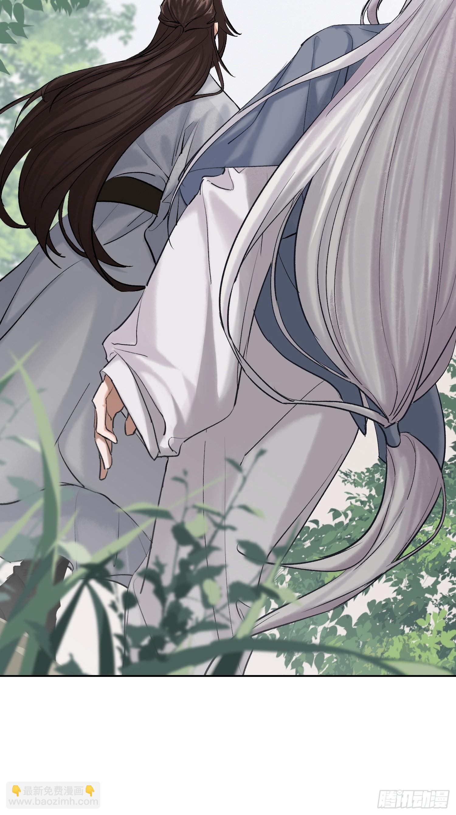 《旧雨作新欢》为虎作伥 第9页