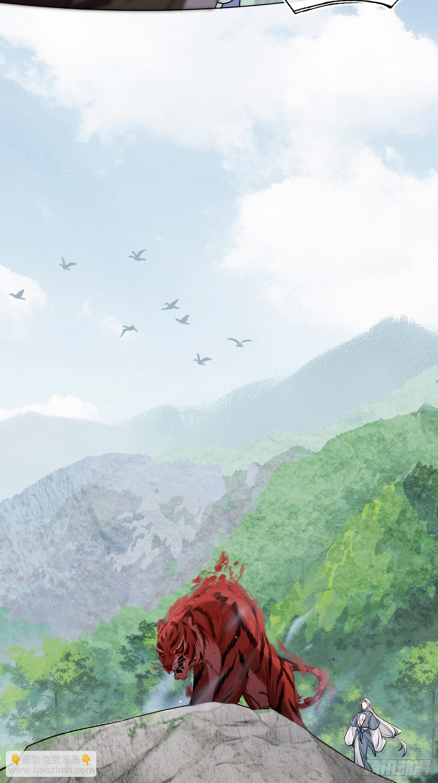 《旧雨作新欢》反噬 第6页