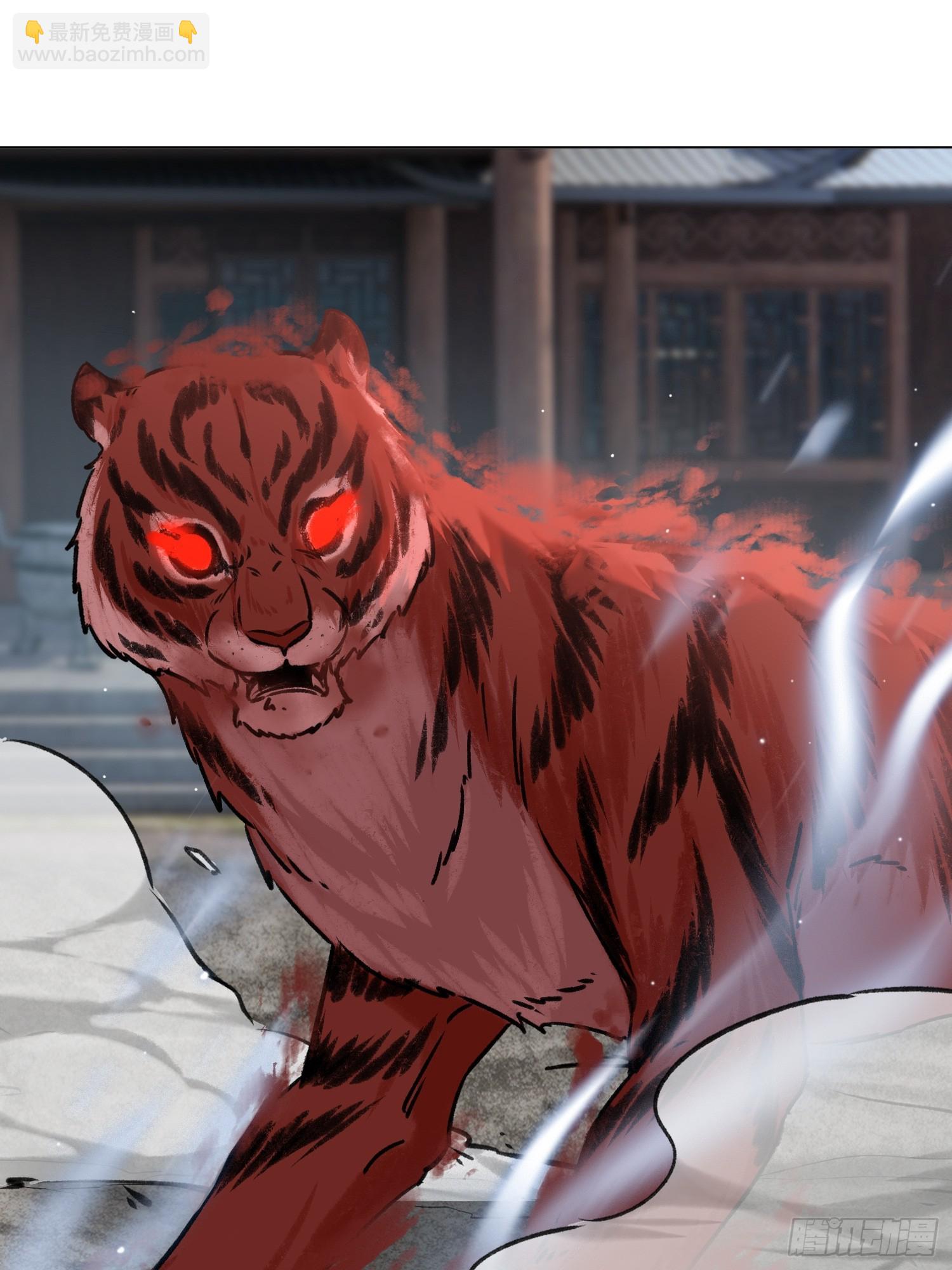 《旧雨作新欢》猎户 第12页