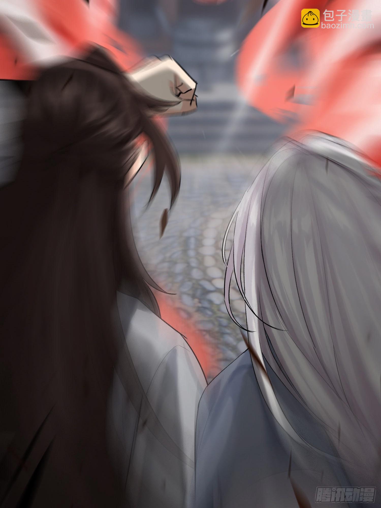 《旧雨作新欢》猎户 第16页