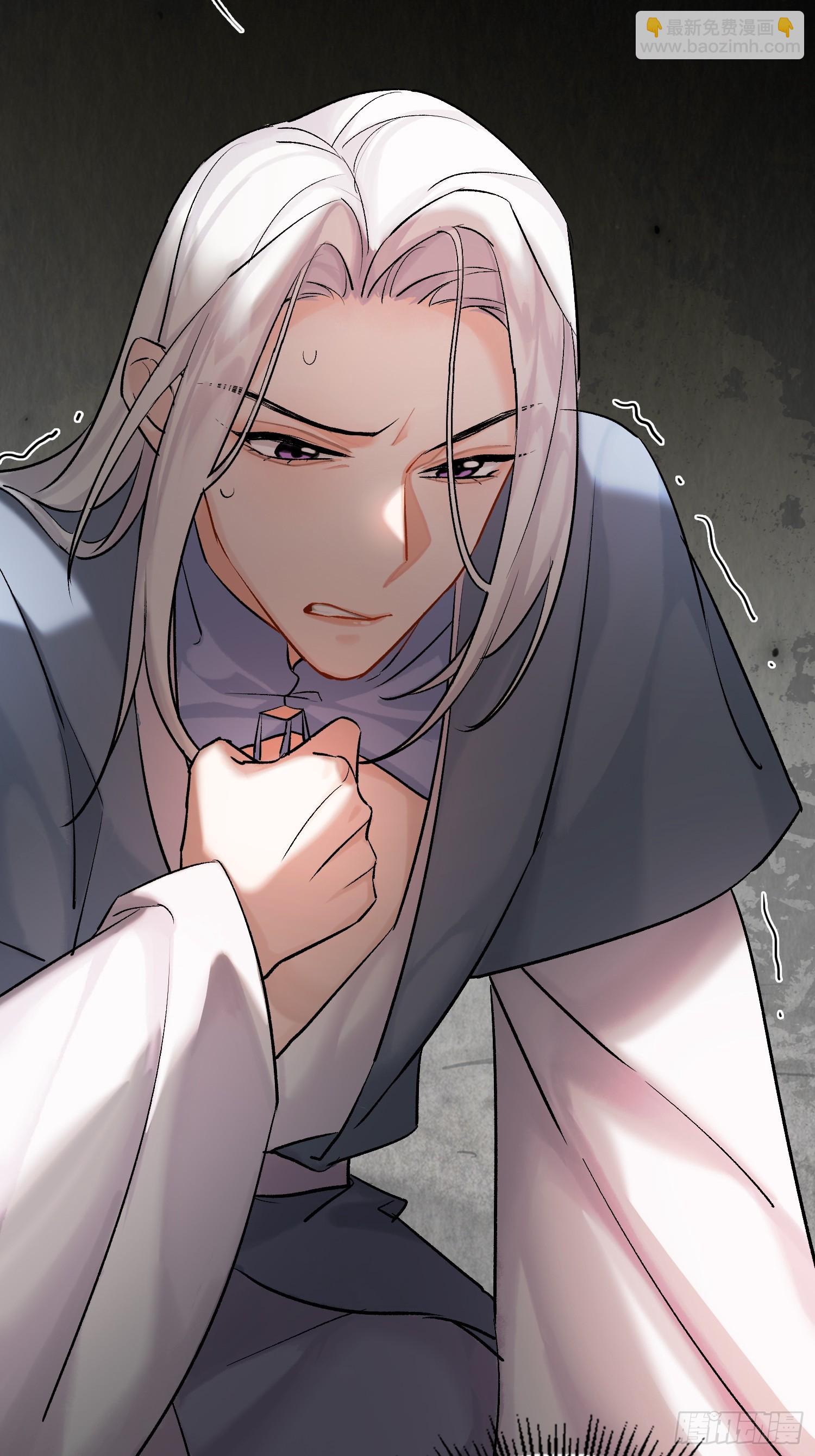 《旧雨作新欢》反噬 第14页