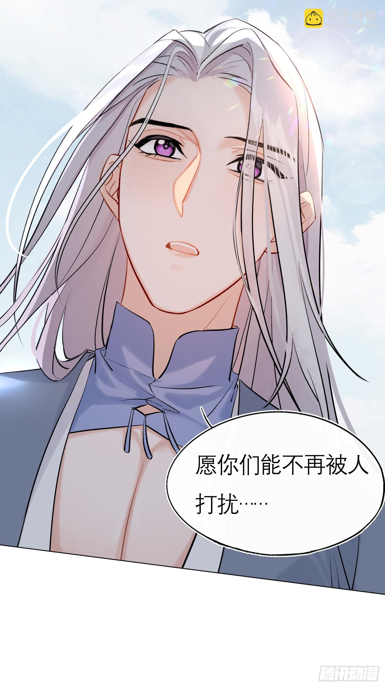 《旧雨作新欢》反噬 第34页