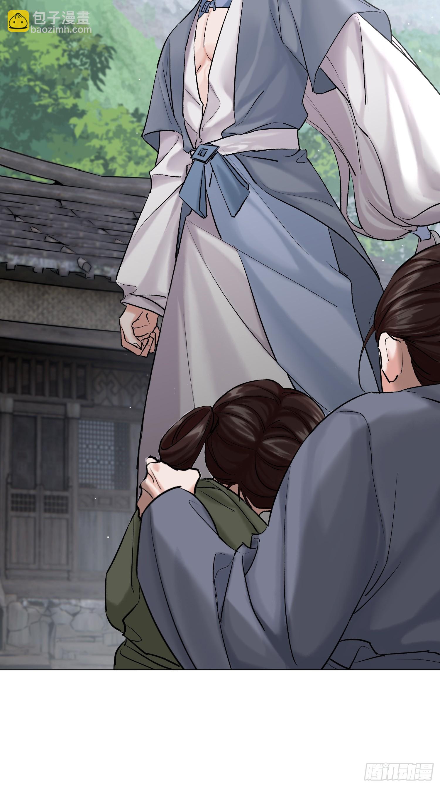 《旧雨作新欢》为虎作伥 第18页