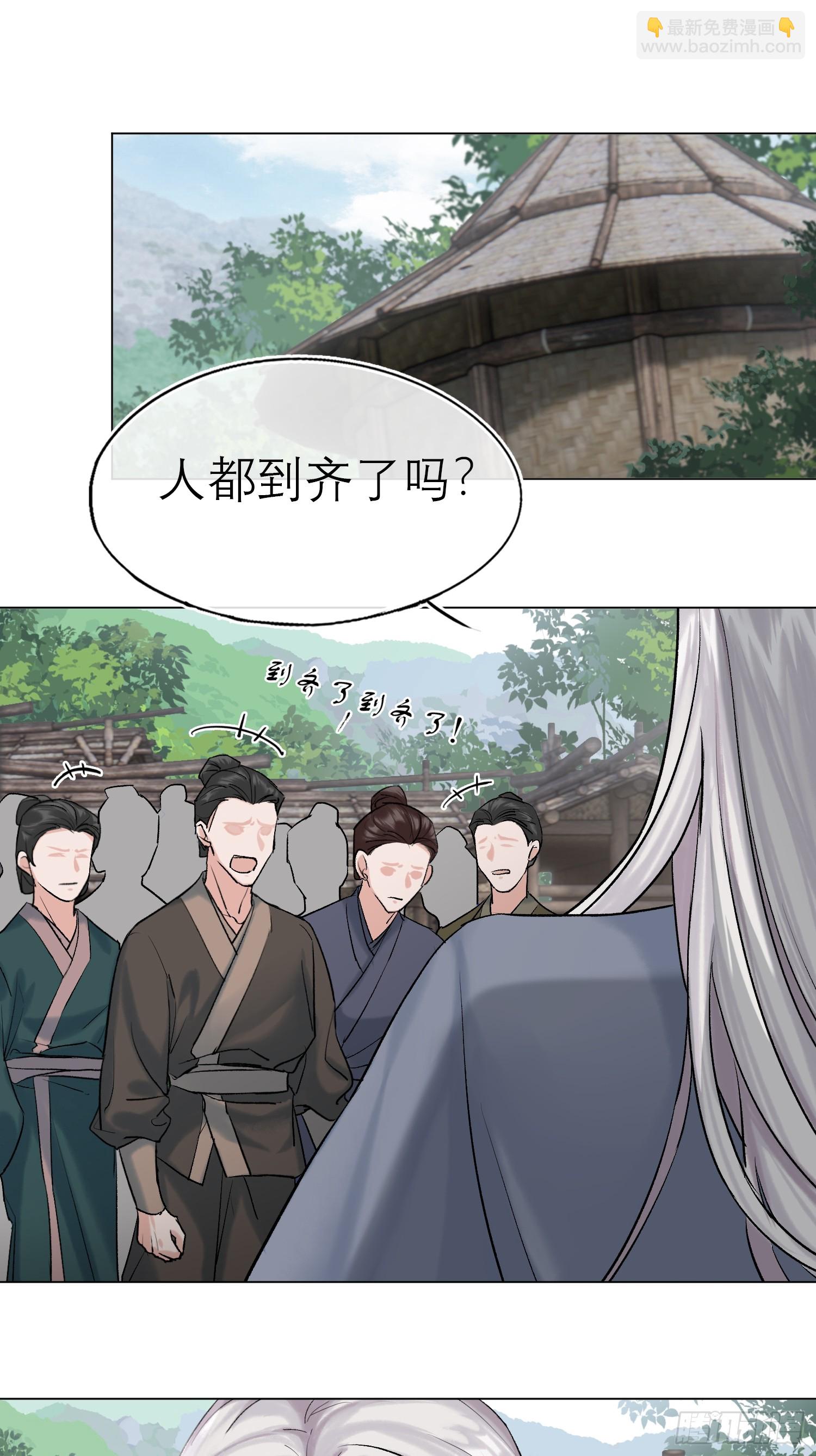 《旧雨作新欢》为虎作伥 第19页