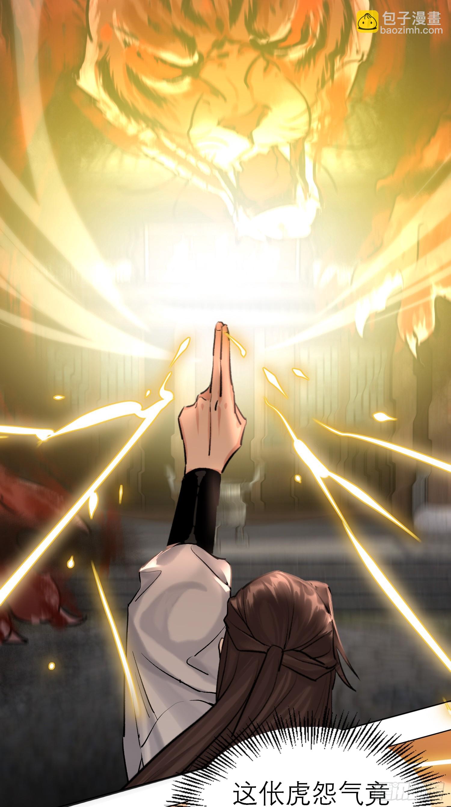 《旧雨作新欢》为虎作伥 第26页